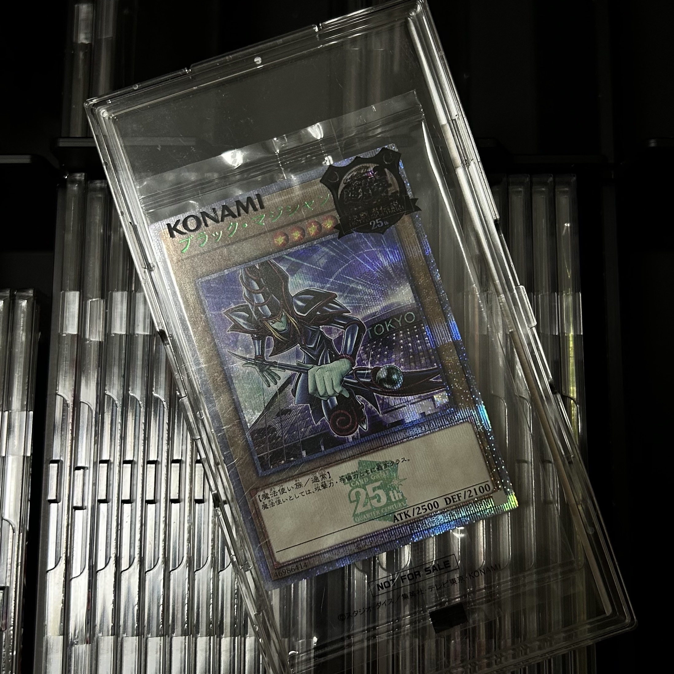 Yu-Gi-Oh OCG Blue-Eyes White Dragon QCSE Tokyo Dome Green 25th Anniversary Promos (Japanese Ver.), Yu-Gi-Oh OCG Dark Magician SE Tokyo Dome Green 25th Ver. Promos (Japanese Ver.) 착용 스타일 - 2