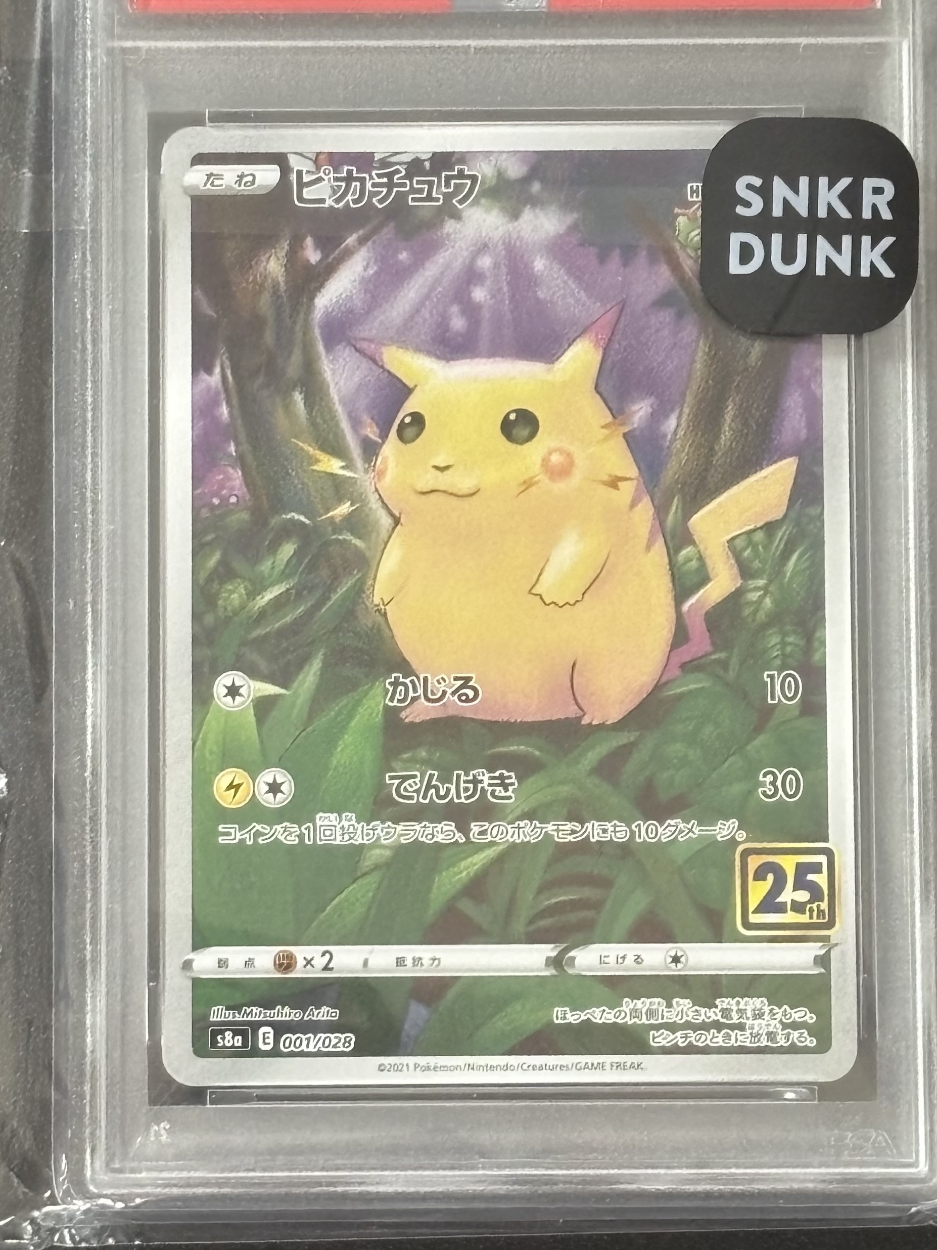 Pokemon TCG Pikachu 25Th Anniversary Collection (Japanese Ver.) 착용 스타일