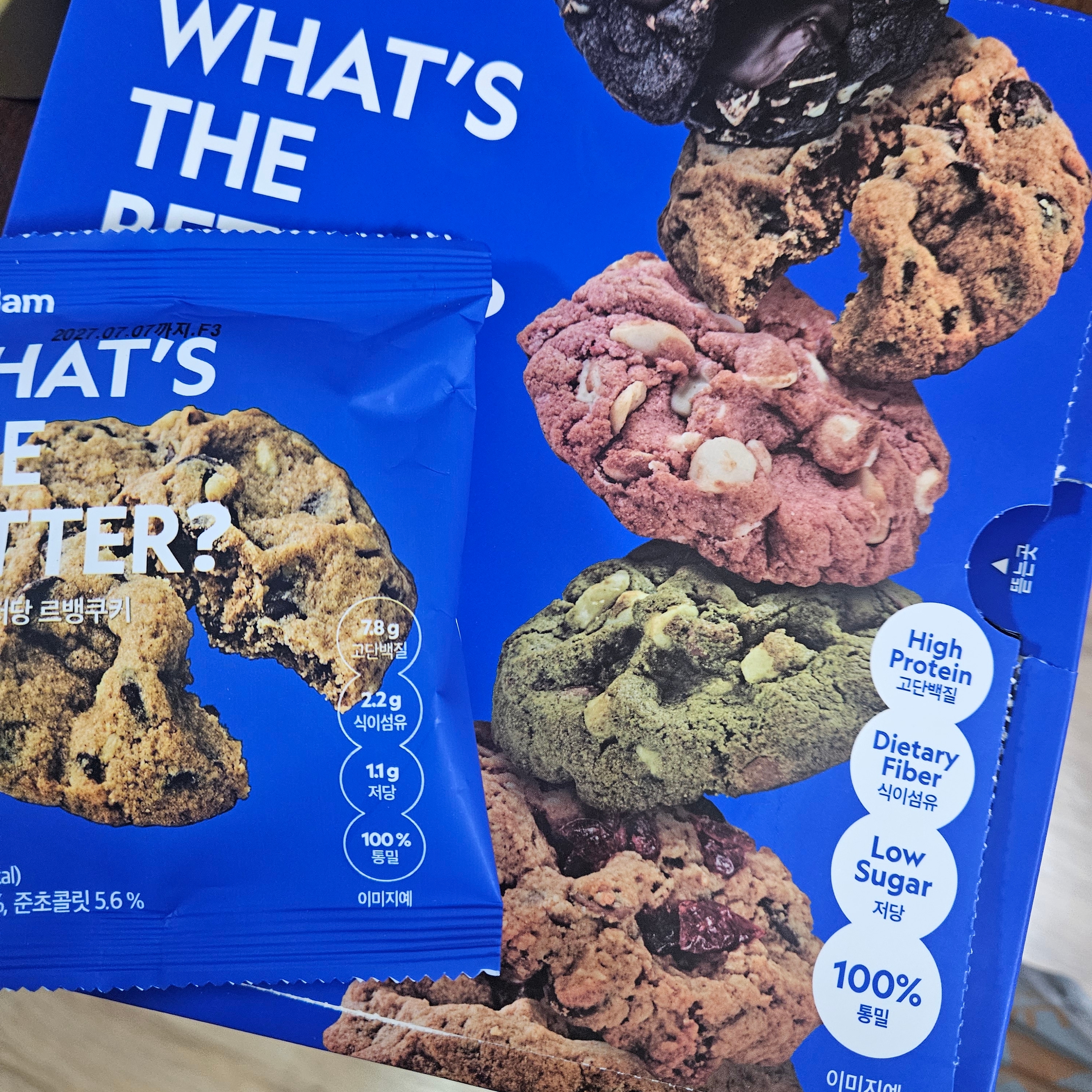 Nuldam Guilt-Free Whole Wheat Levain Cookie Collection 착용 스타일
