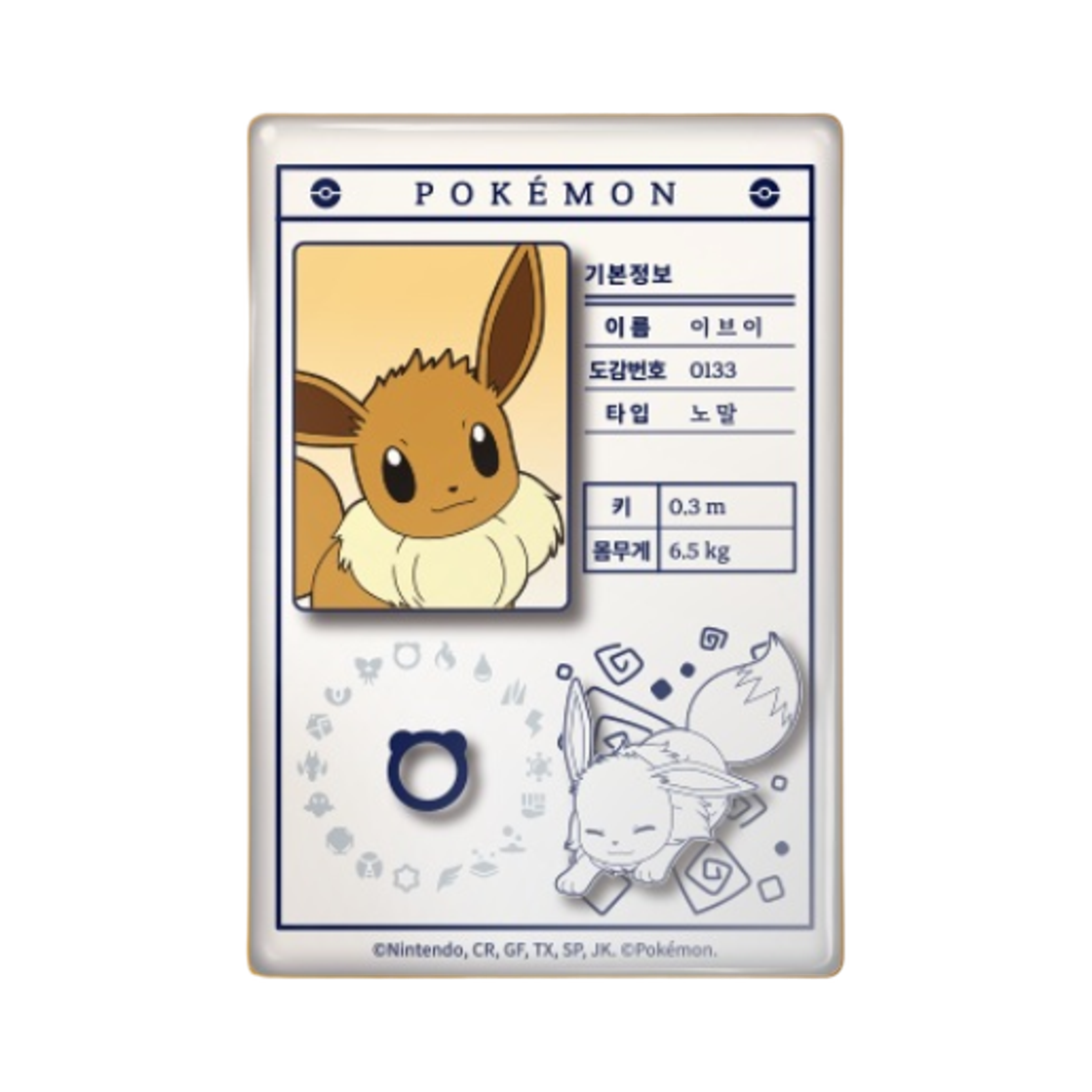 - Pokemon x Lotteria Pokemon Profile Random Magnet Eevee (Opened)