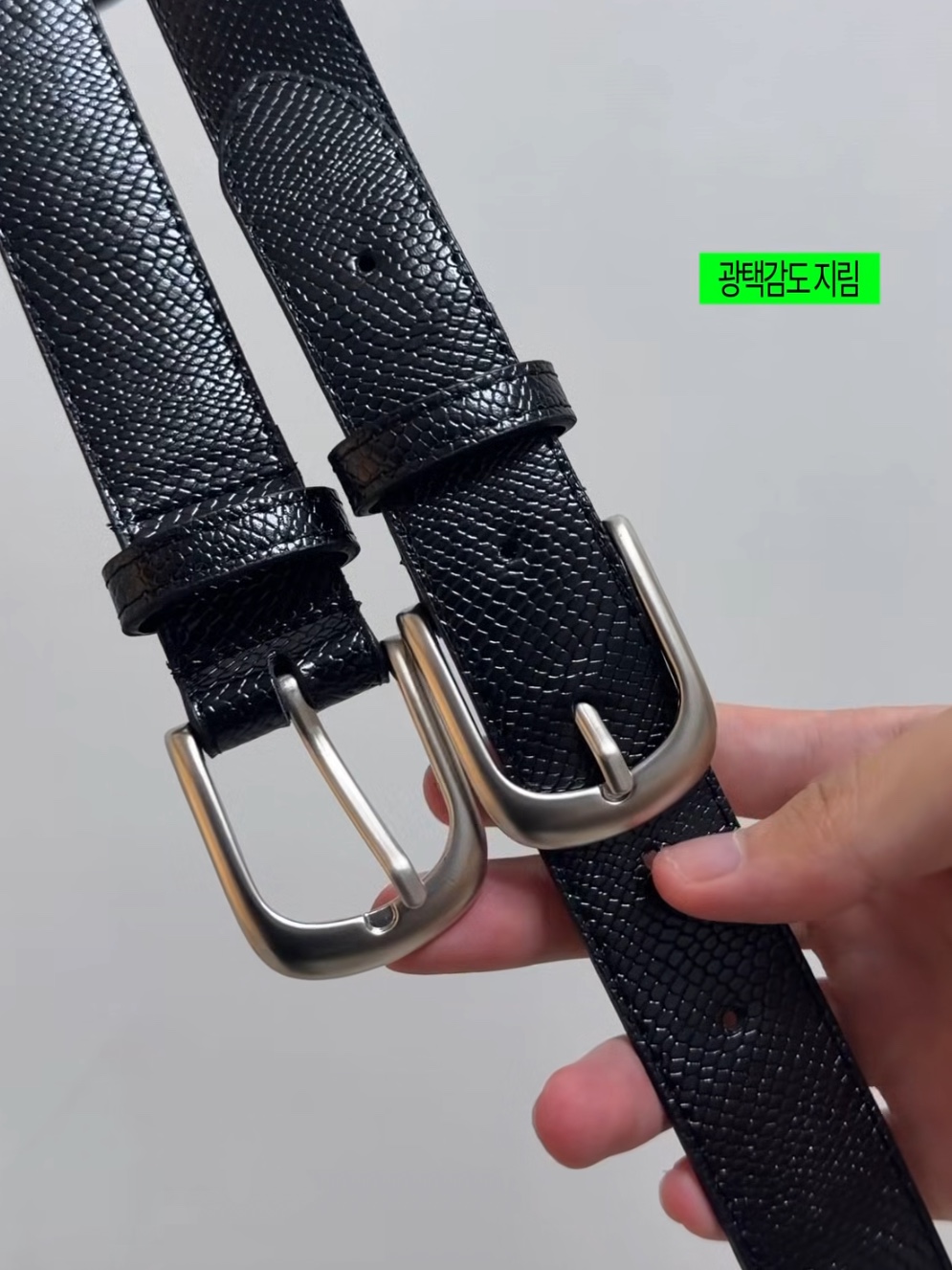 AX CONNECTION Double Buckle Snake Texture Belt Black 착용 스타일