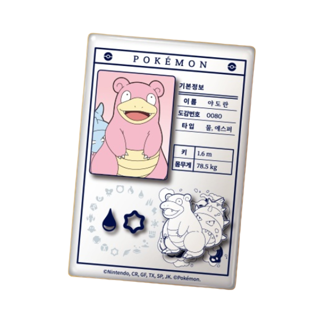 - Pokemon x Lotteria Pokemon Profile Random Magnet Slowbro (Opened)