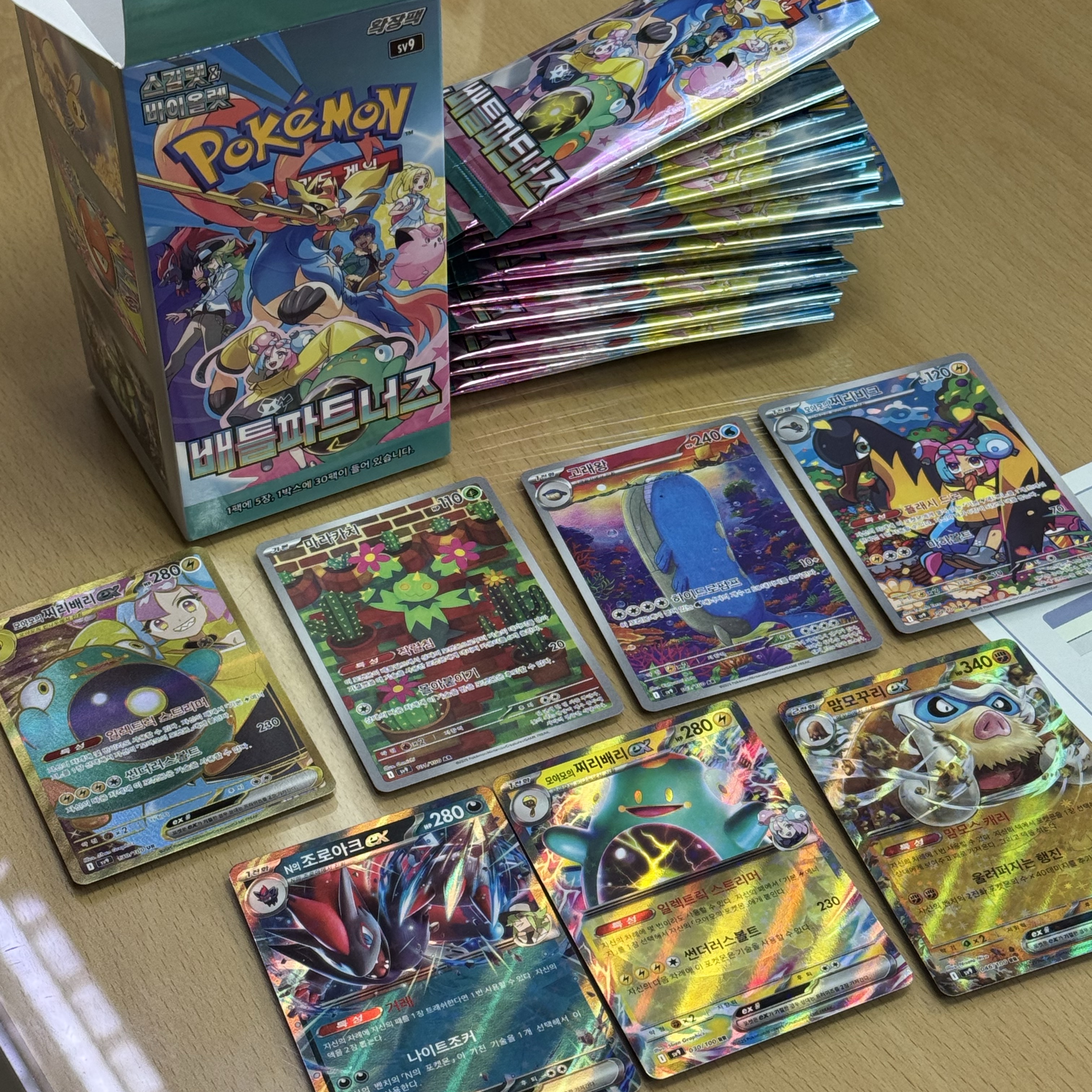Pokemon TCG Scarlet & Violet Expansion Pack Battle Partners Box (Pack of 30/Korean Ver.) 착용 스타일