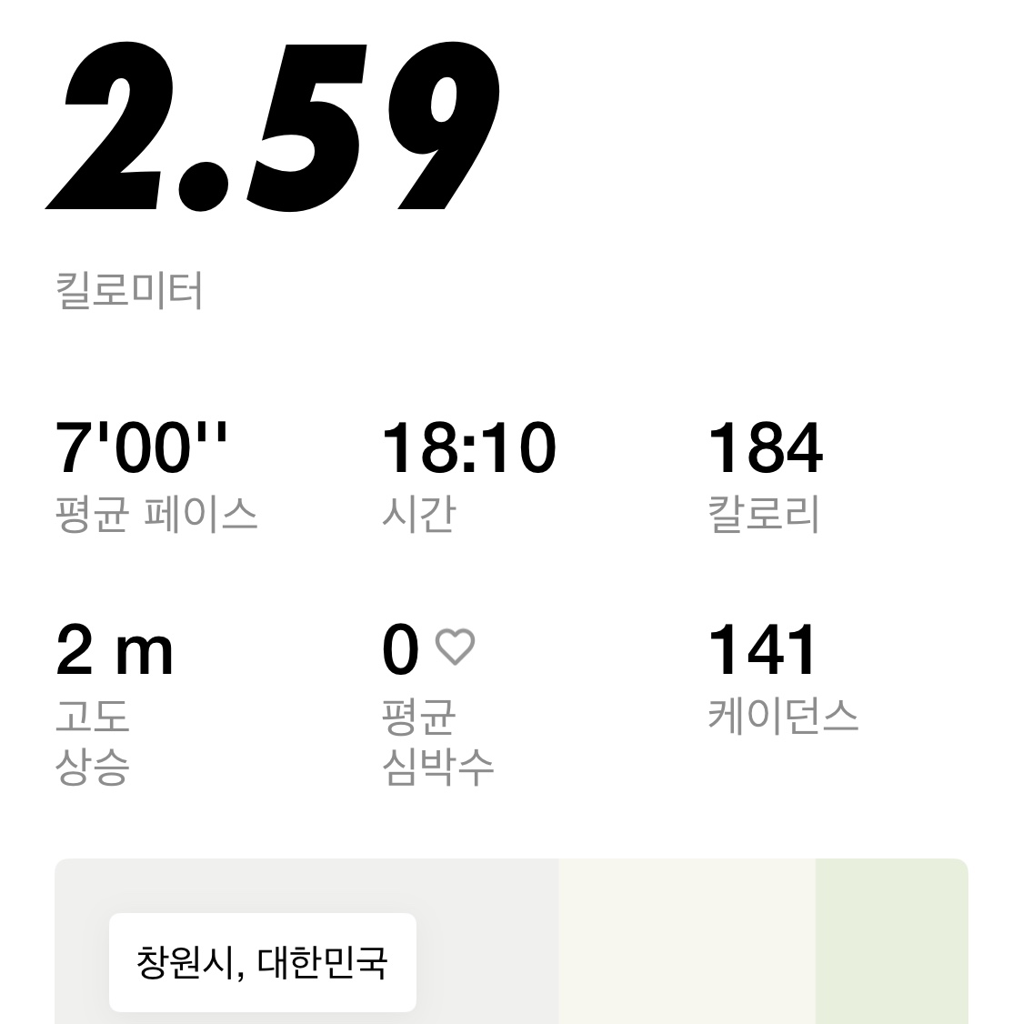 Adidas Ultraboost 1.0 Cloud White 착용 스타일 - 2