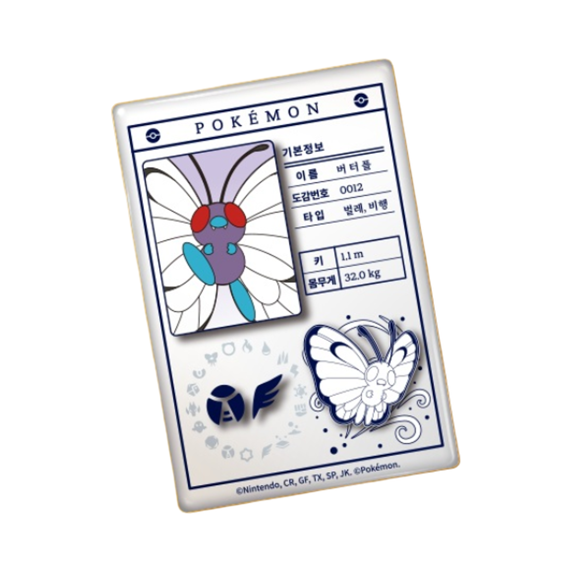 - Pokemon x Lotteria Pokemon Profile Random Magnet Butterfree (Opened)