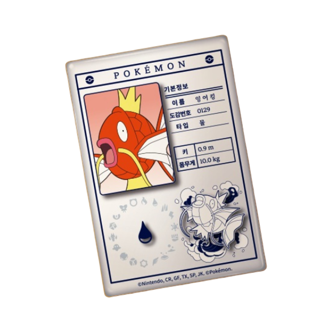 - Pokemon x Lotteria Pokemon Profile Random Magnet Magikarp (Opened)