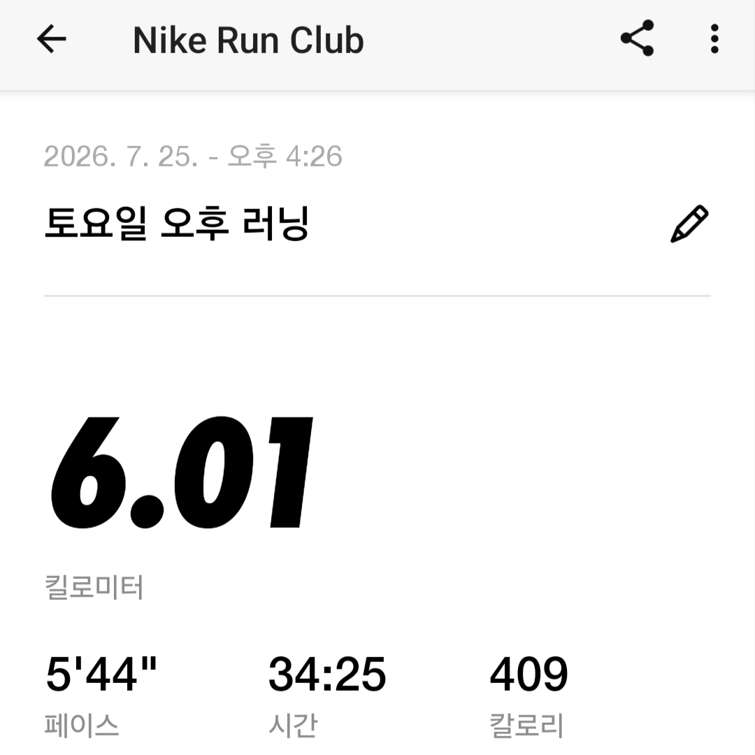 Asics Metarun Short Sleeve Shirt Performance Black 착용 스타일 - 2