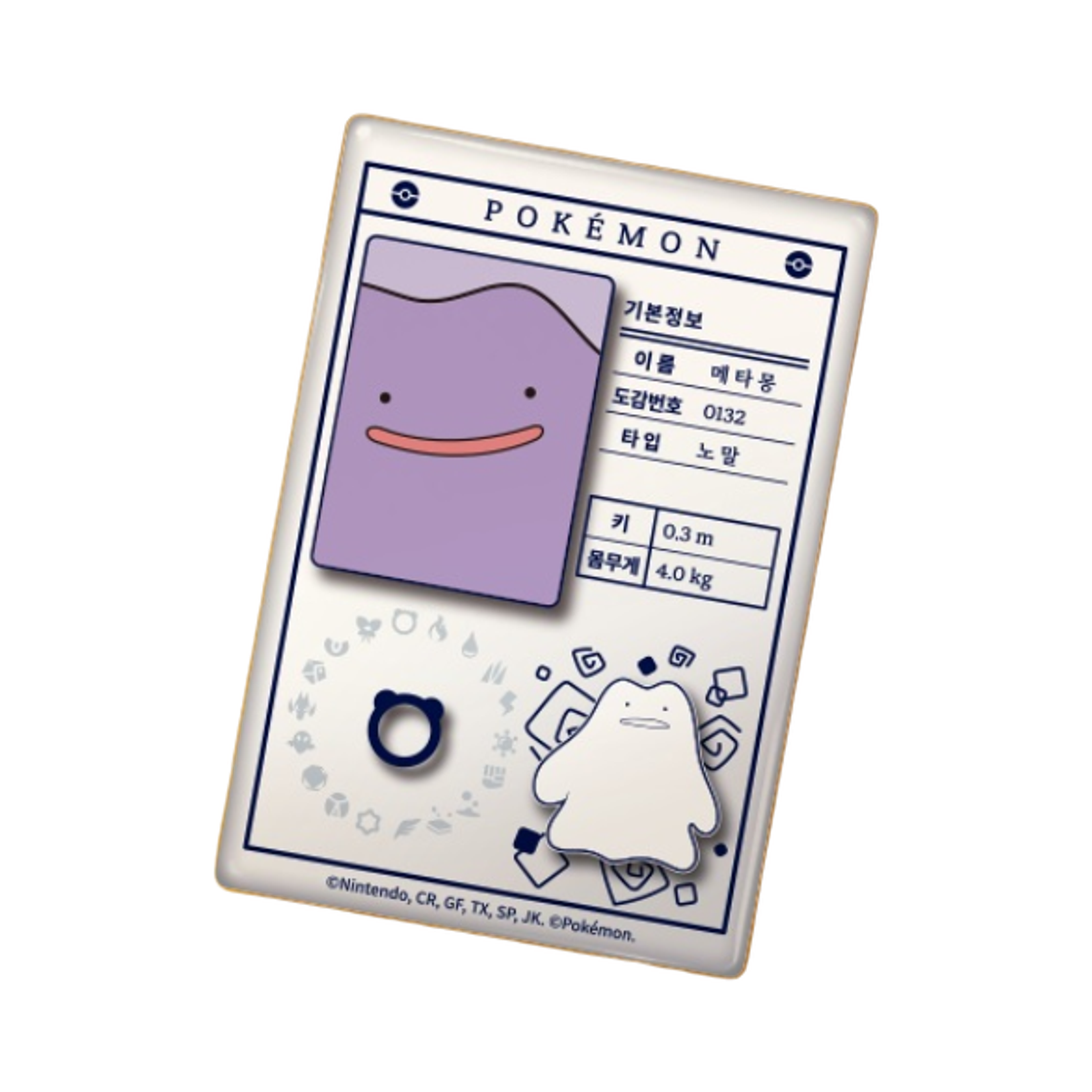 - Pokemon x Lotteria Pokemon Profile Random Magnet Ditto (Opened)