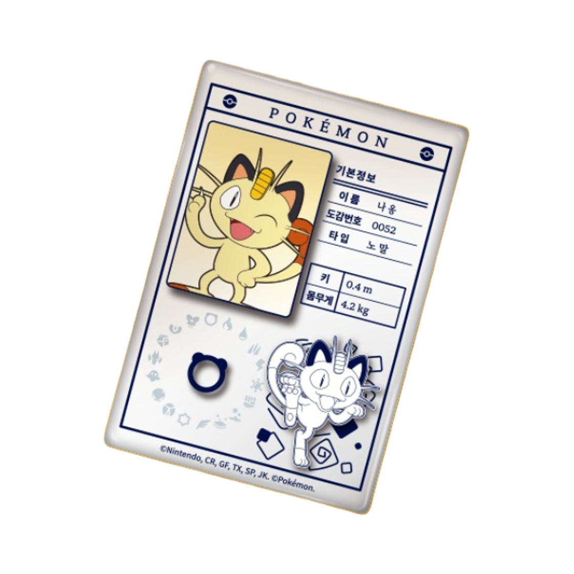 - Pokemon x Lotteria Pokemon Profile Random Magnet Meowth (Opened)