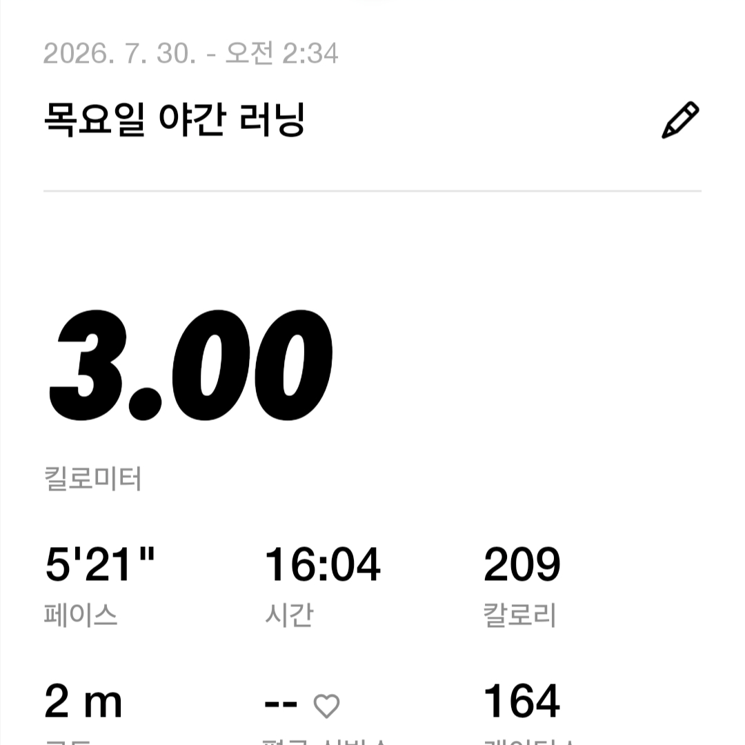 Nike x Jakob Aeroswift Dri-Fit ADV Running Singlet Black Metallic Gold 착용 스타일 - 2