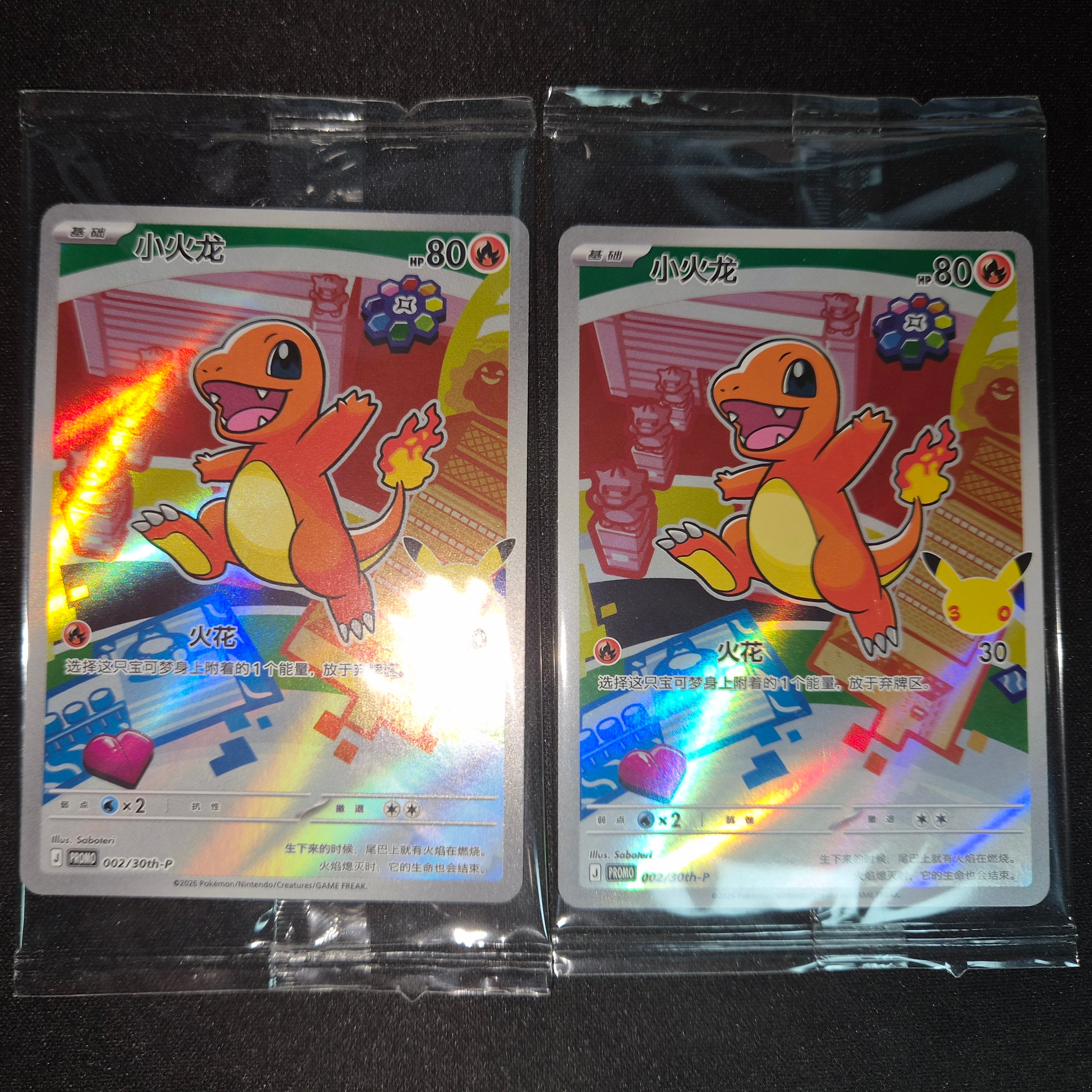 Pokemon TCG 30th Celebration Original Partner Collection Series Vol.1 Box (Chinese Ver.) 착용 스타일