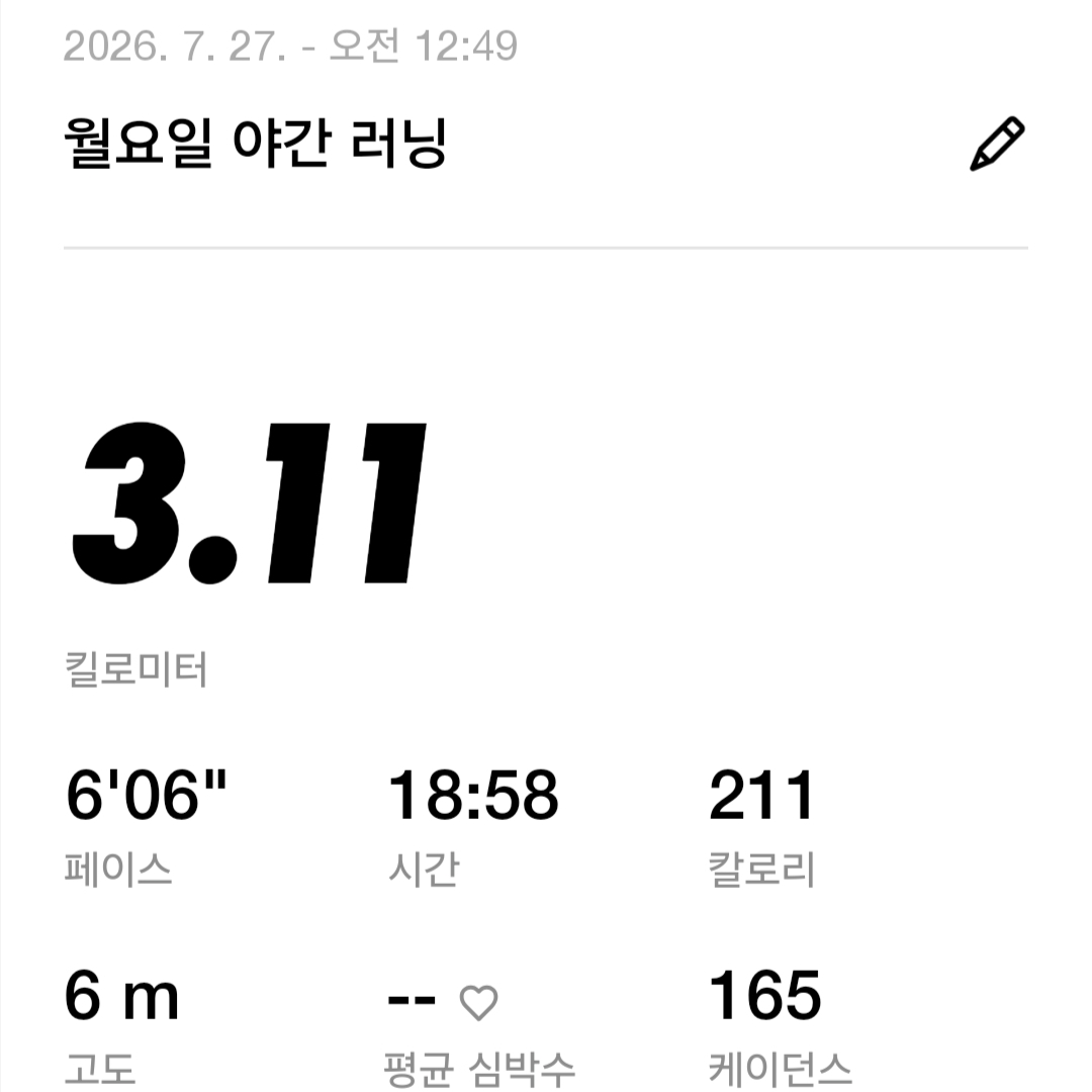 Asics Superblast 2 Black White, Patagonia Baggies Longs 7 Inch Black 착용 스타일 - 2