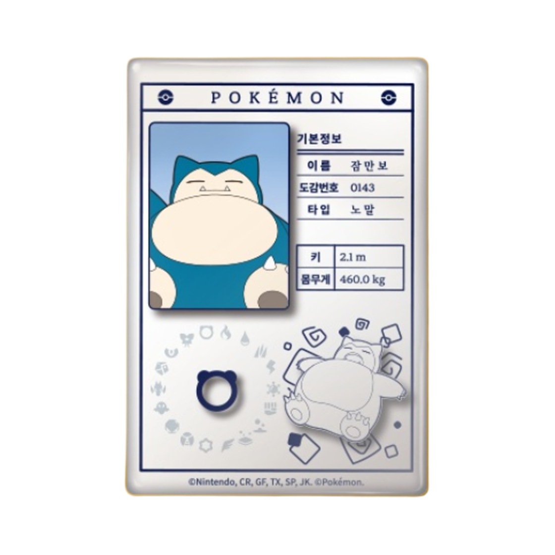 - Pokemon x Lotteria Pokemon Profile Random Magnet Snorlax (Opened)
