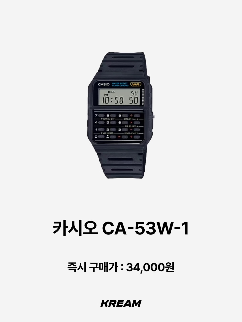 Casio F-91WS-7DF, Casio A-158WA-1 착용 스타일 - 4