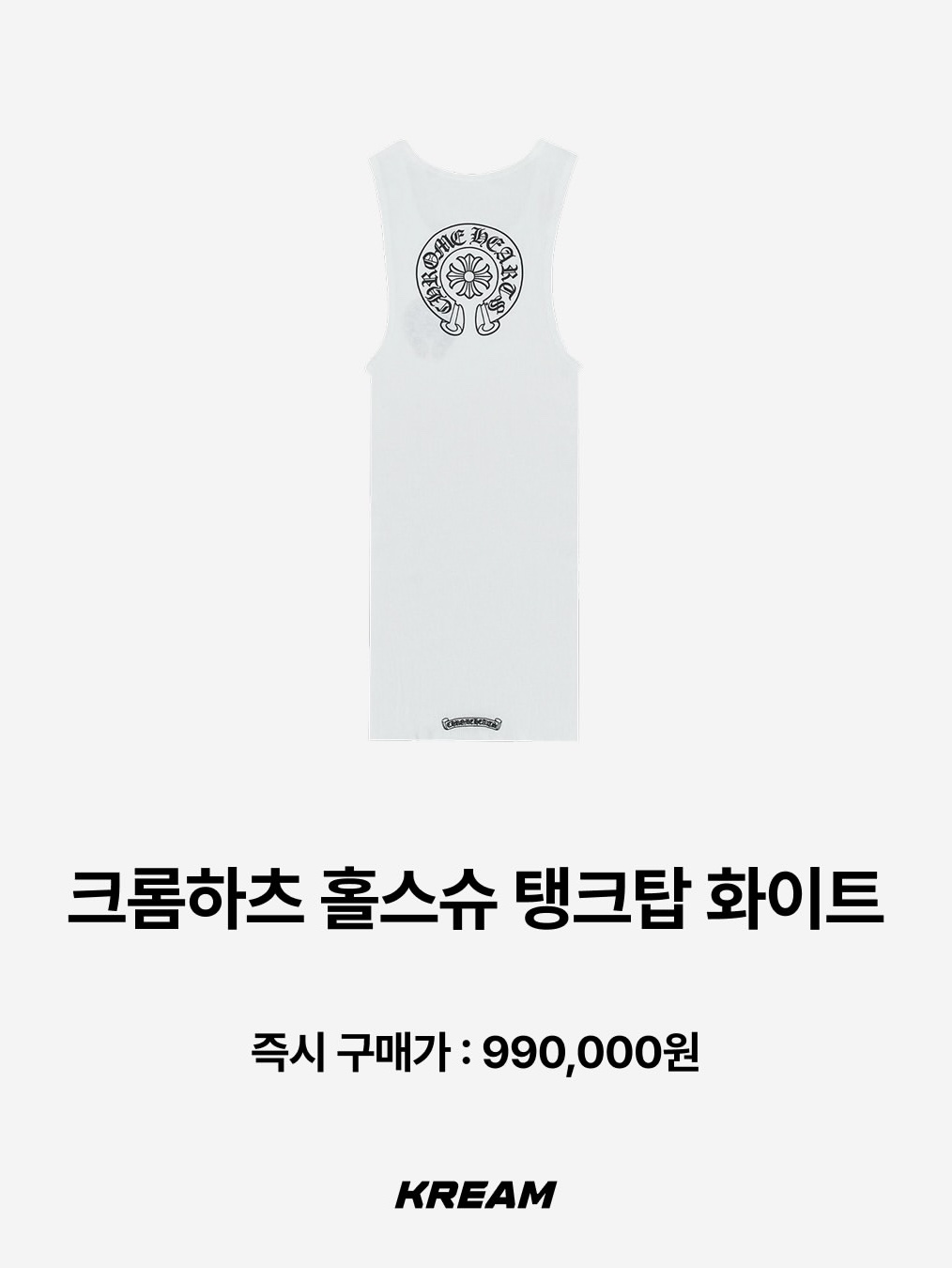 Supreme Hanes Tagless Tank Tops White (3 Pack), Punch Drunk Parties Unisex Circle Logo Sleeveless Off White 착용 스타일 - 9