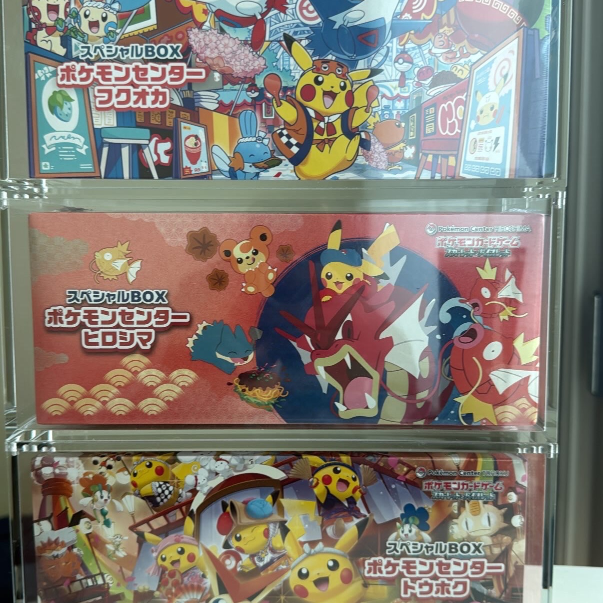 Pokemon TCG Special Box Pokemon Center Hiroshima (Japanese Ver.), Pokemon TCG Special Box Pokemon Center Fukuoka (Japanese Ver.) 착용 스타일