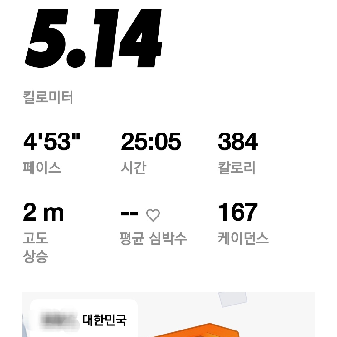 🫢님의 스타일 - 1