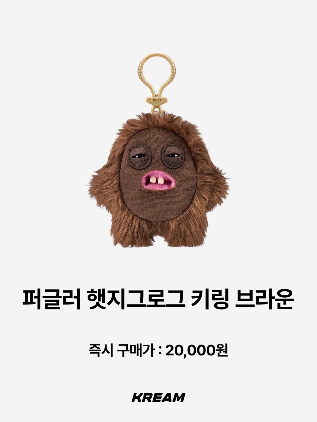 Pop Mart Bikini Bottom Buddies Whimsical Plush Dazed Fish (Opened Case), Animore Spongebob Musclecular Random Keyring 착용 스타일 - 5