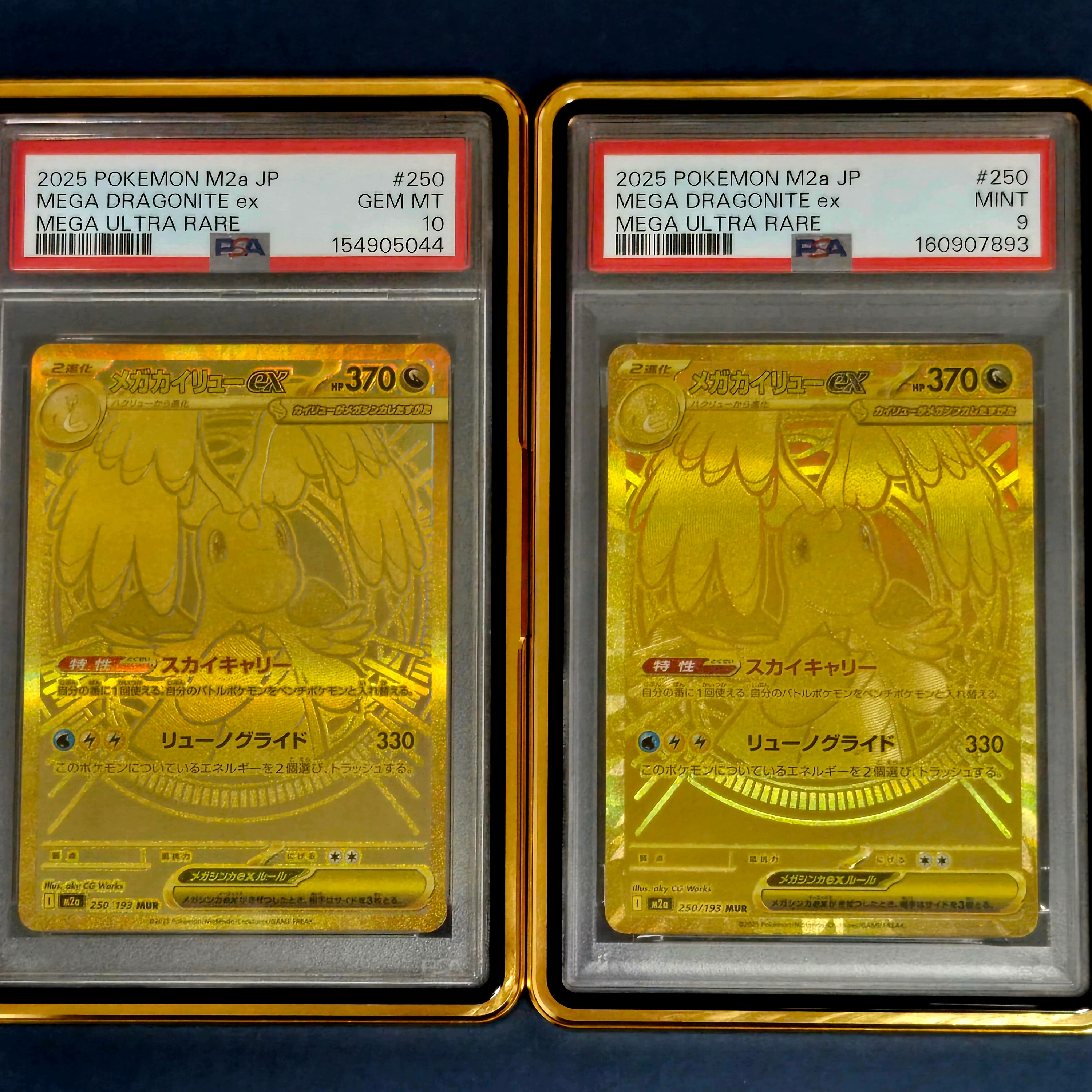 Pokemon TCG Mega Dragonite ex MUR Mega Dream ex (Japanese Ver.), Pokemon TCG Dragonite R Mystery Of The Fossils (Japanese Ver.) 착용 스타일 - 1