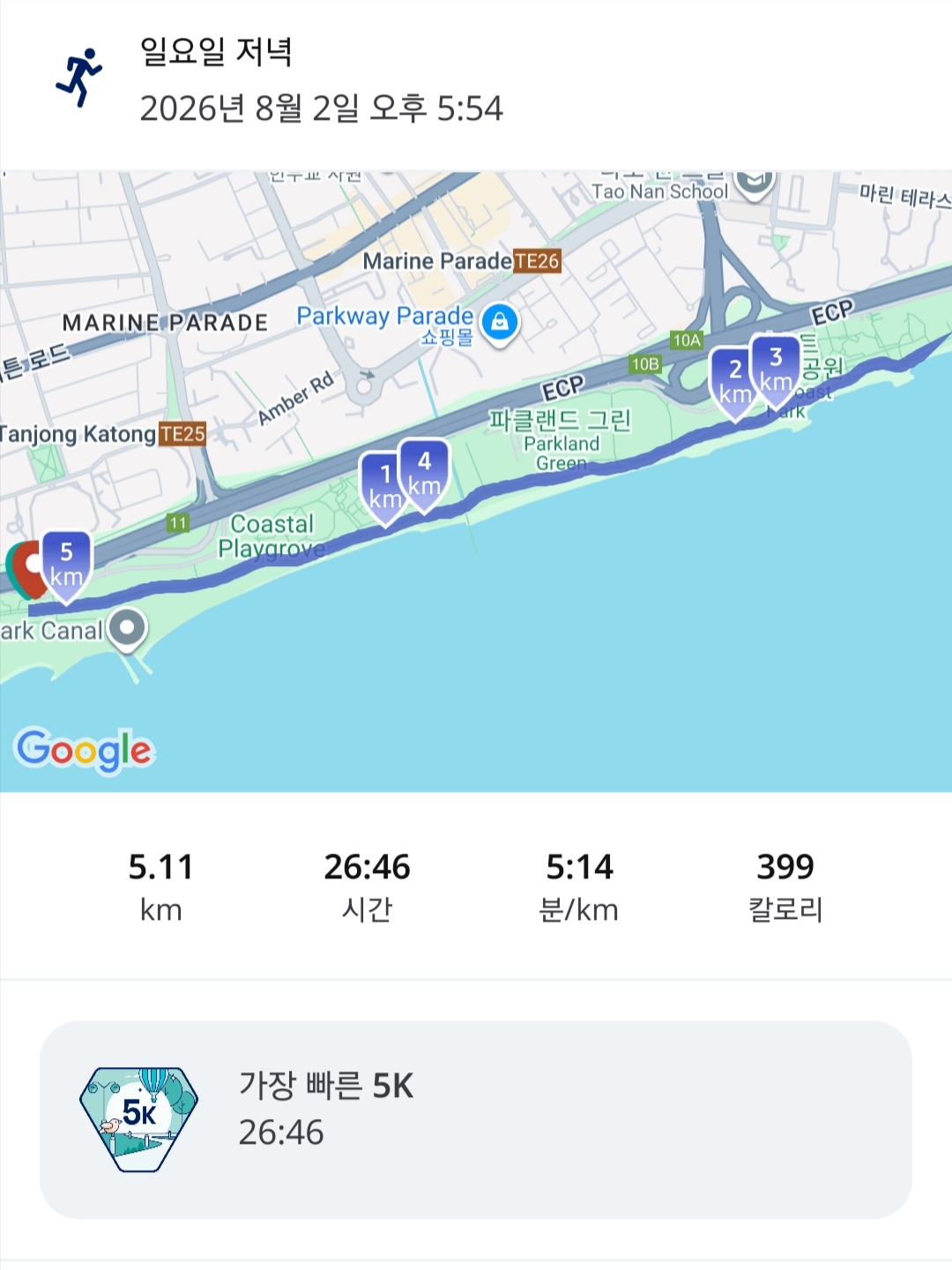 Asics Jog 100 S Sheet Rock - 2E Wide 착용 스타일 - 2