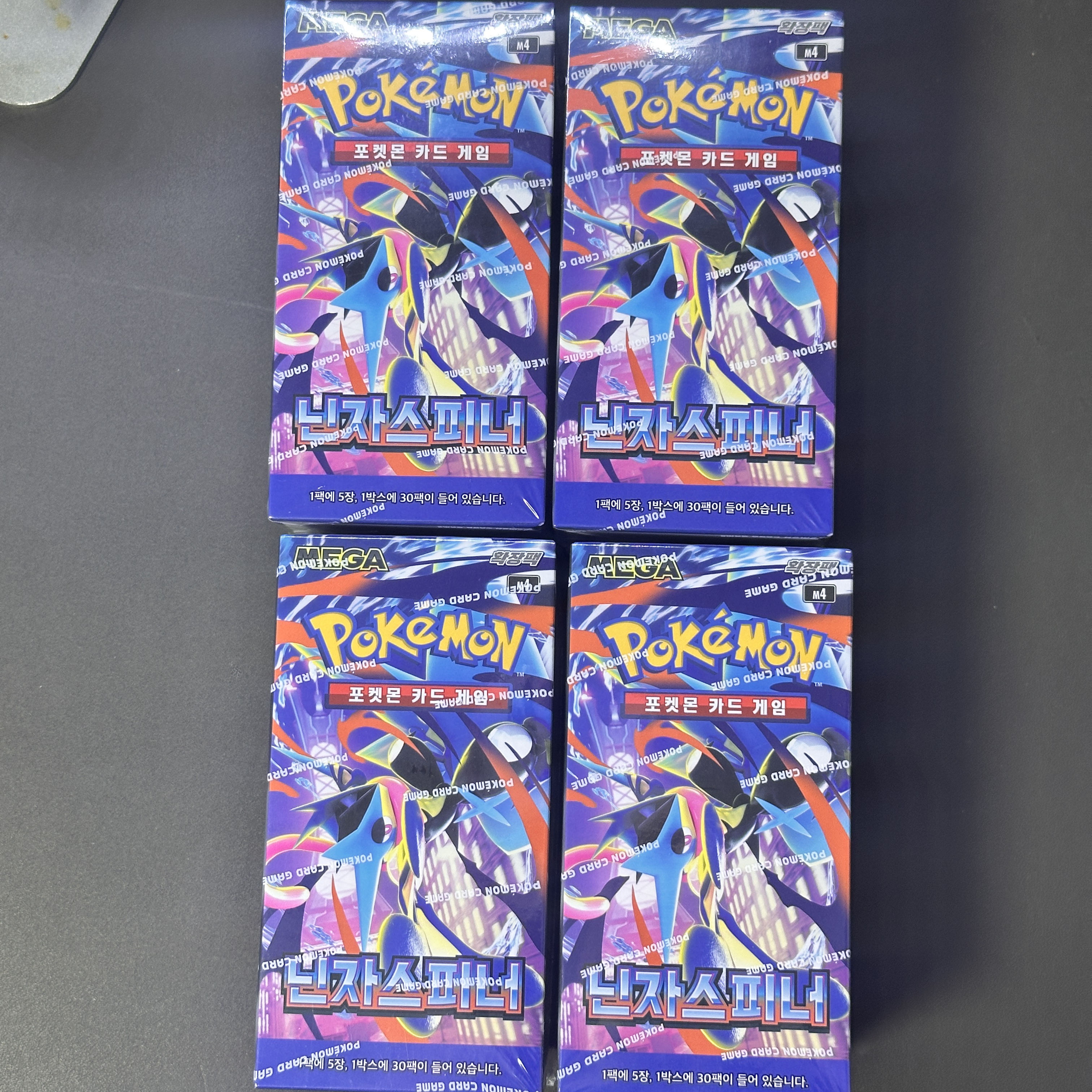 Pokemon TCG Mega Greninja ex RR MEGA Expansion Pack Ninja Spinner (Korean Ver.), Pokemon TCG MEGA Expansion Pack Ninja Spinner 4 Box (Pack of 120/Korean Ver.) 착용 스타일 - 3