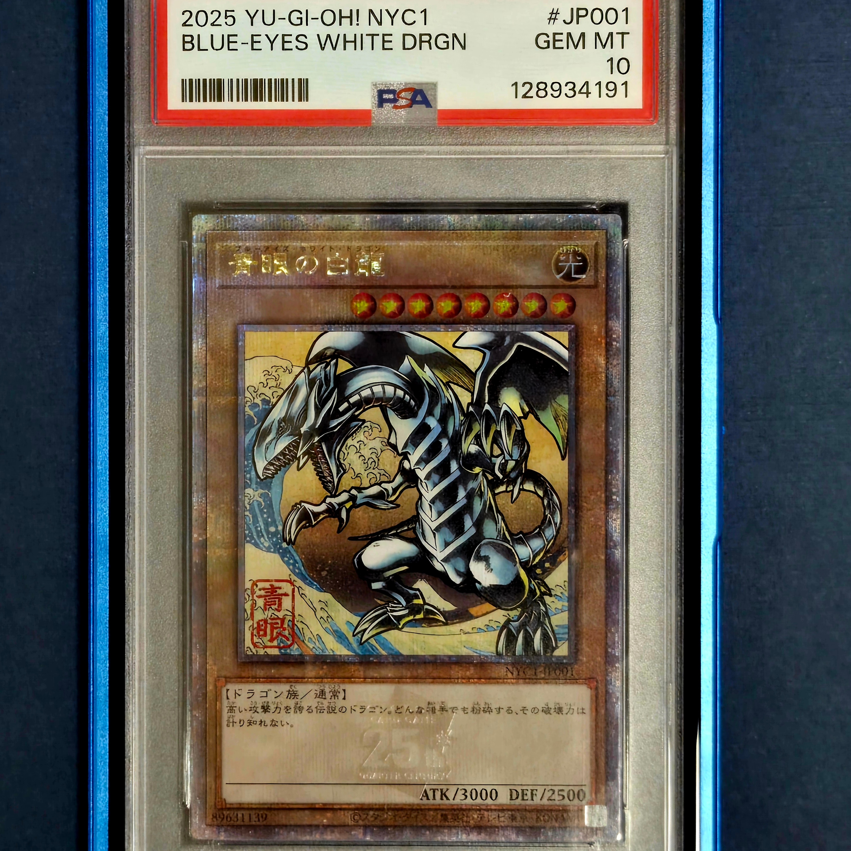 Pokemon TCG Mega Dragonite ex MUR Mega Dream ex (Japanese Ver.), Pokemon TCG Dragonite R Mystery Of The Fossils (Japanese Ver.) 착용 스타일 - 4