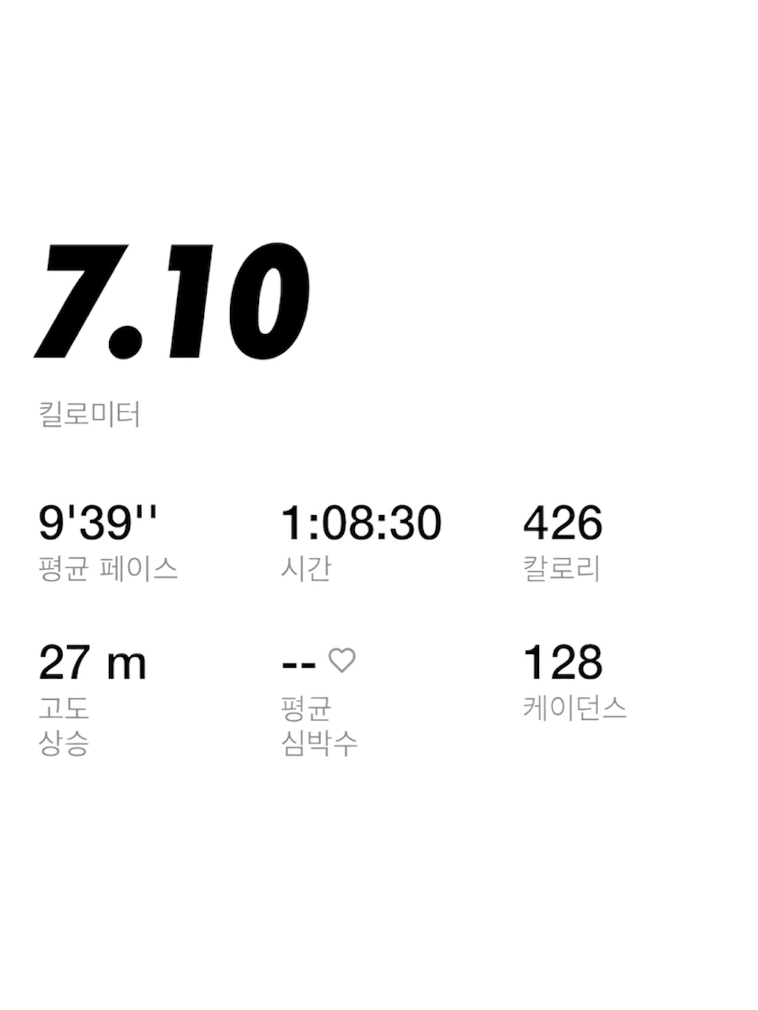 New Balance Sport Essential Short 5 Inch Black Slate Grey 착용 스타일 - 3