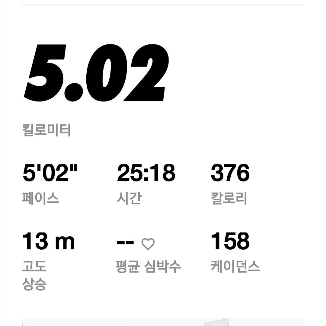 🫢님의 스타일 - 5
