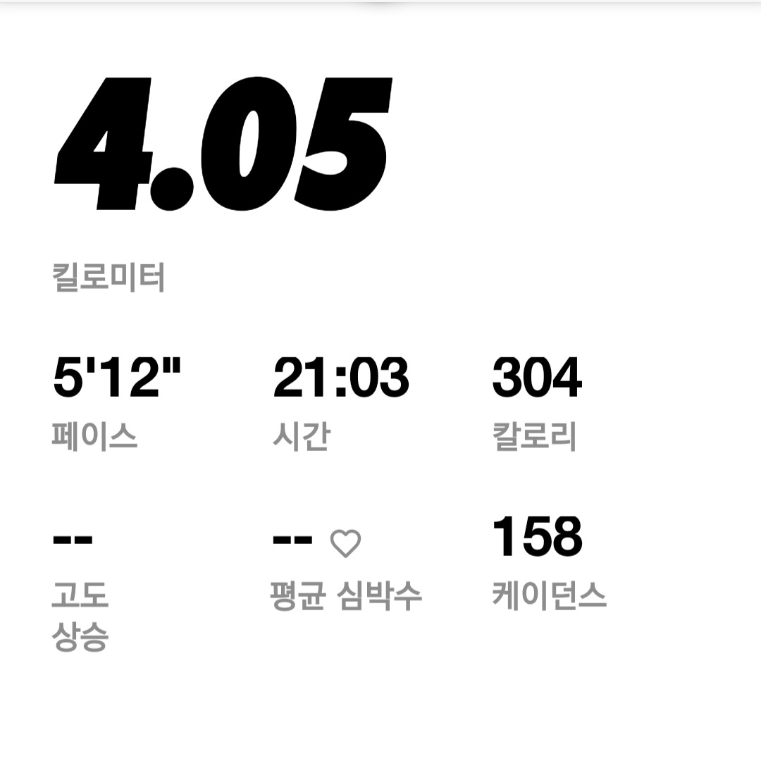 🫢님의 스타일 - 4