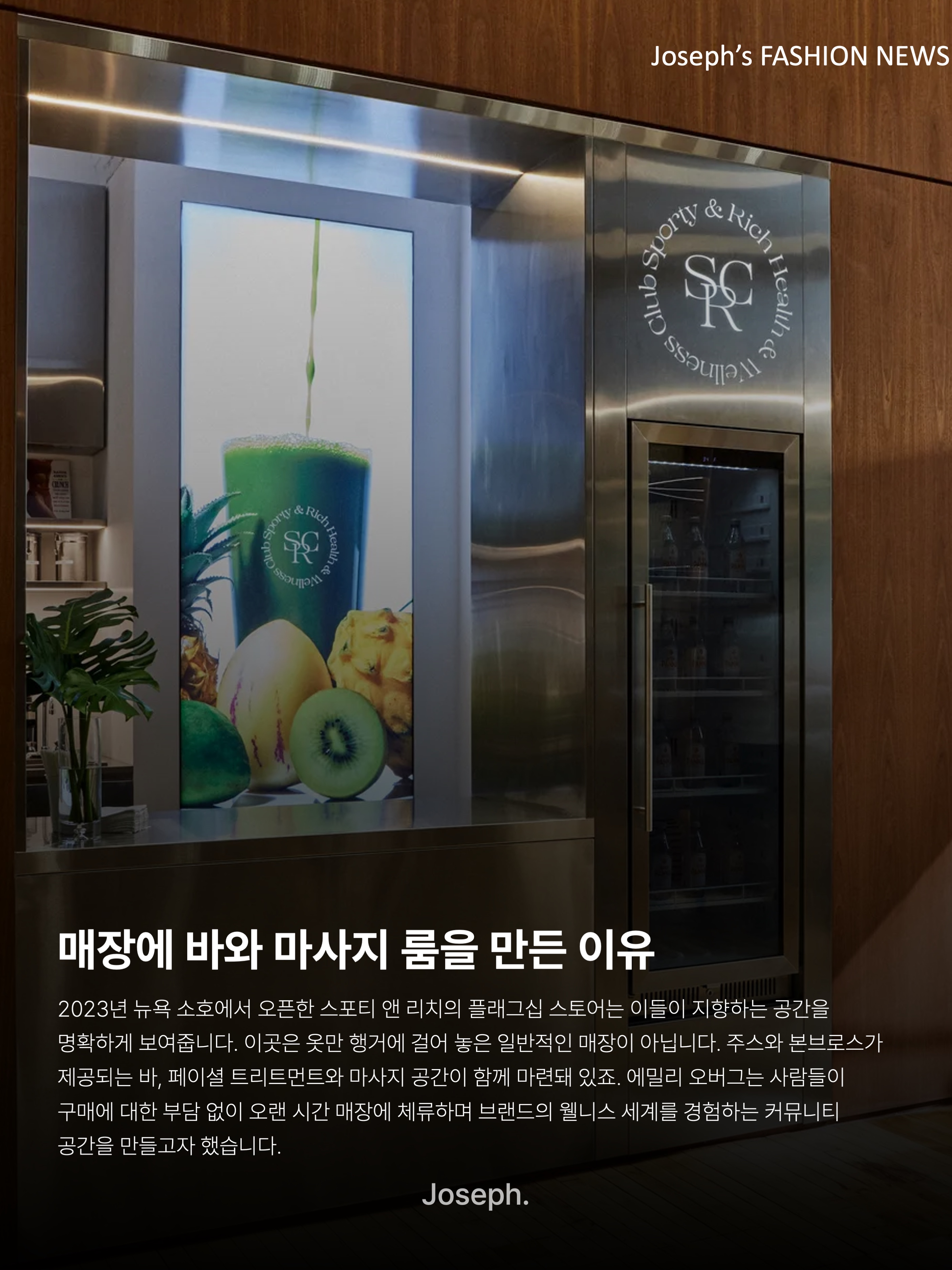 Sporty & Rich Varsity Crest T-Shirt Heather Grey Forest, (W) Sporty & Rich BH Riding Club Ringer T-Shirt White Navy 착용 스타일 - 6