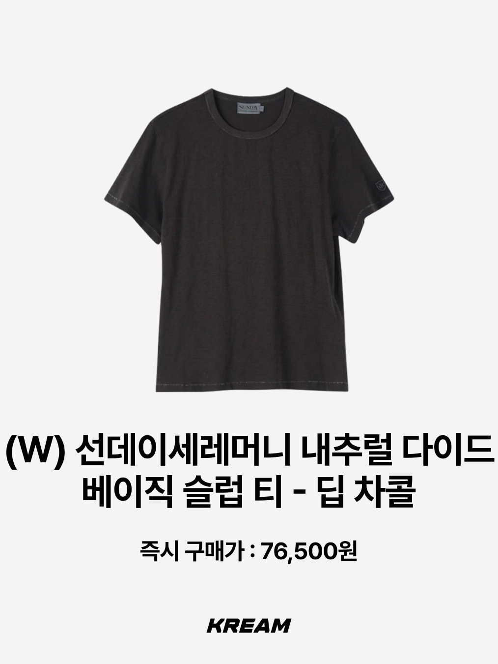 [예약 배송] Sunday Ceremony Sy Logo 5 Panel Cotton Cap - Navy, [예약 배송] Sunday Ceremony Sy Logo 5 Panel New Cotton Cap - Light Navy 착용 스타일 - 6