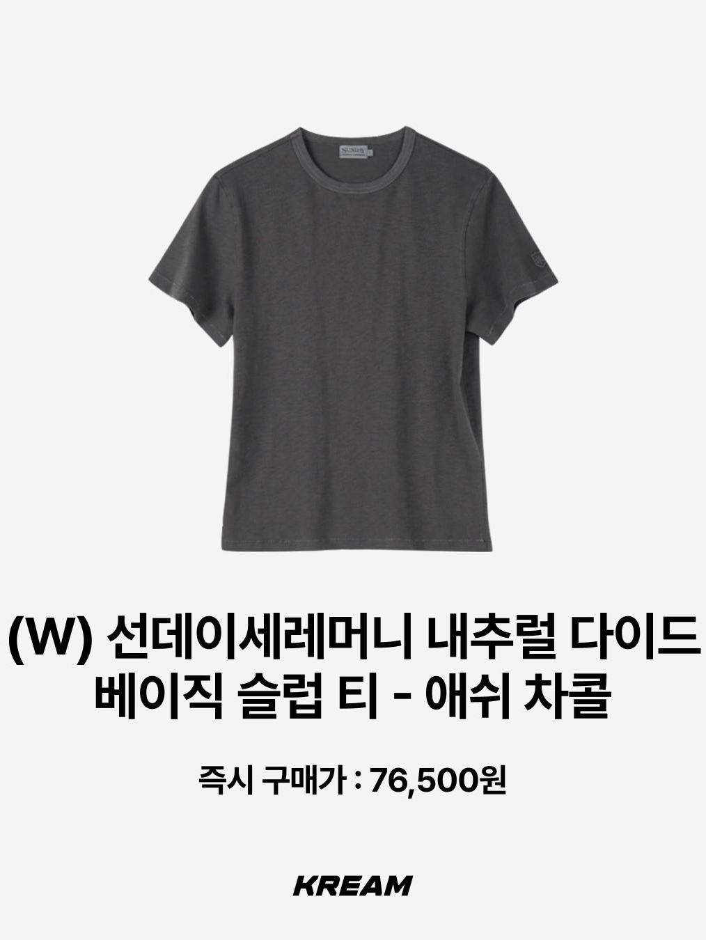 [예약 배송] Sunday Ceremony Sy Logo 5 Panel Cotton Cap - Navy, [예약 배송] Sunday Ceremony Sy Logo 5 Panel New Cotton Cap - Light Navy 착용 스타일 - 7