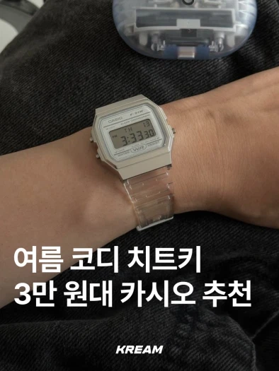 스타일 카드