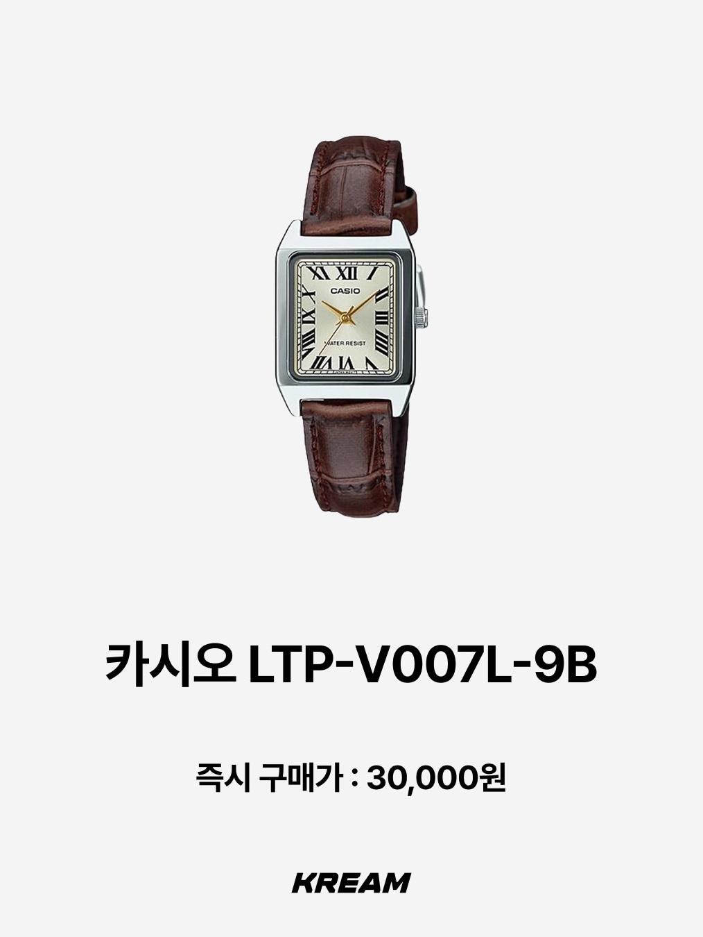 Casio F-91WS-7DF, Casio A-158WA-1 착용 스타일 - 9