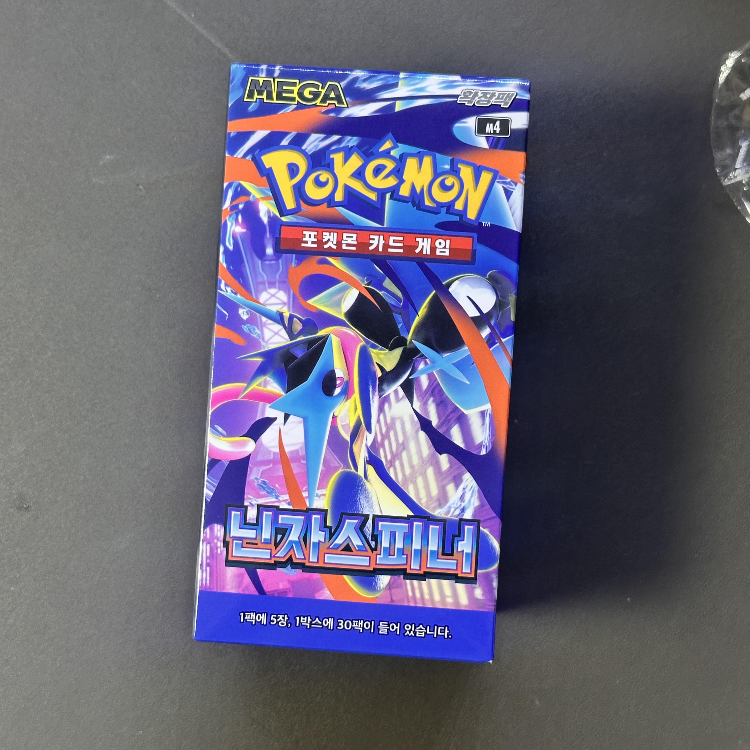 Pokemon TCG Mega Greninja ex RR MEGA Expansion Pack Ninja Spinner (Korean Ver.), Pokemon TCG MEGA Expansion Pack Ninja Spinner 4 Box (Pack of 120/Korean Ver.) 착용 스타일 - 4