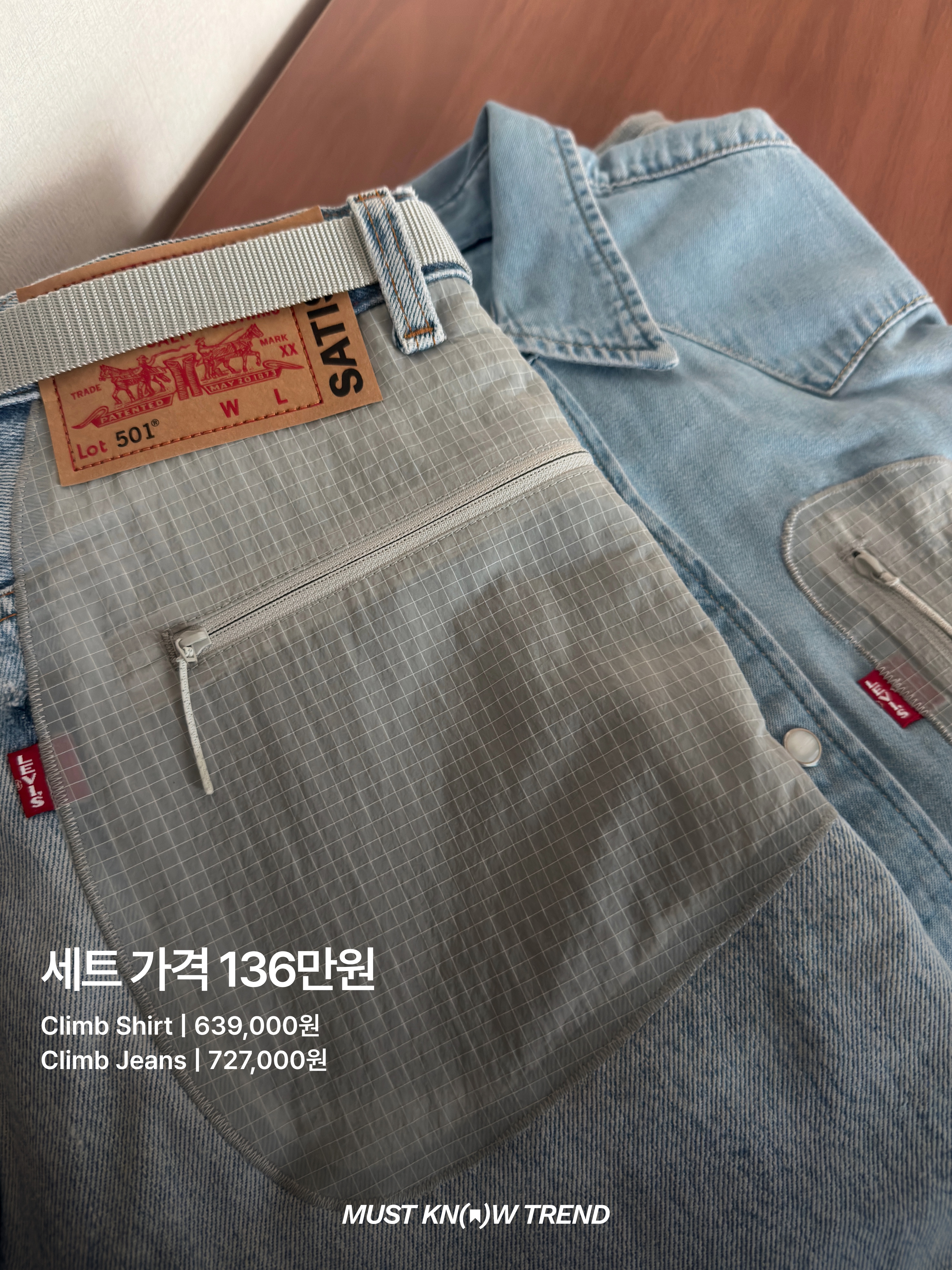 Satisfy x Levi's Re‑Possessed 501 Climb Jeans Aged Blue, Satisfy x Levi's Re‑Possessed Climb Shirt Aged Blue 착용 스타일 - 3