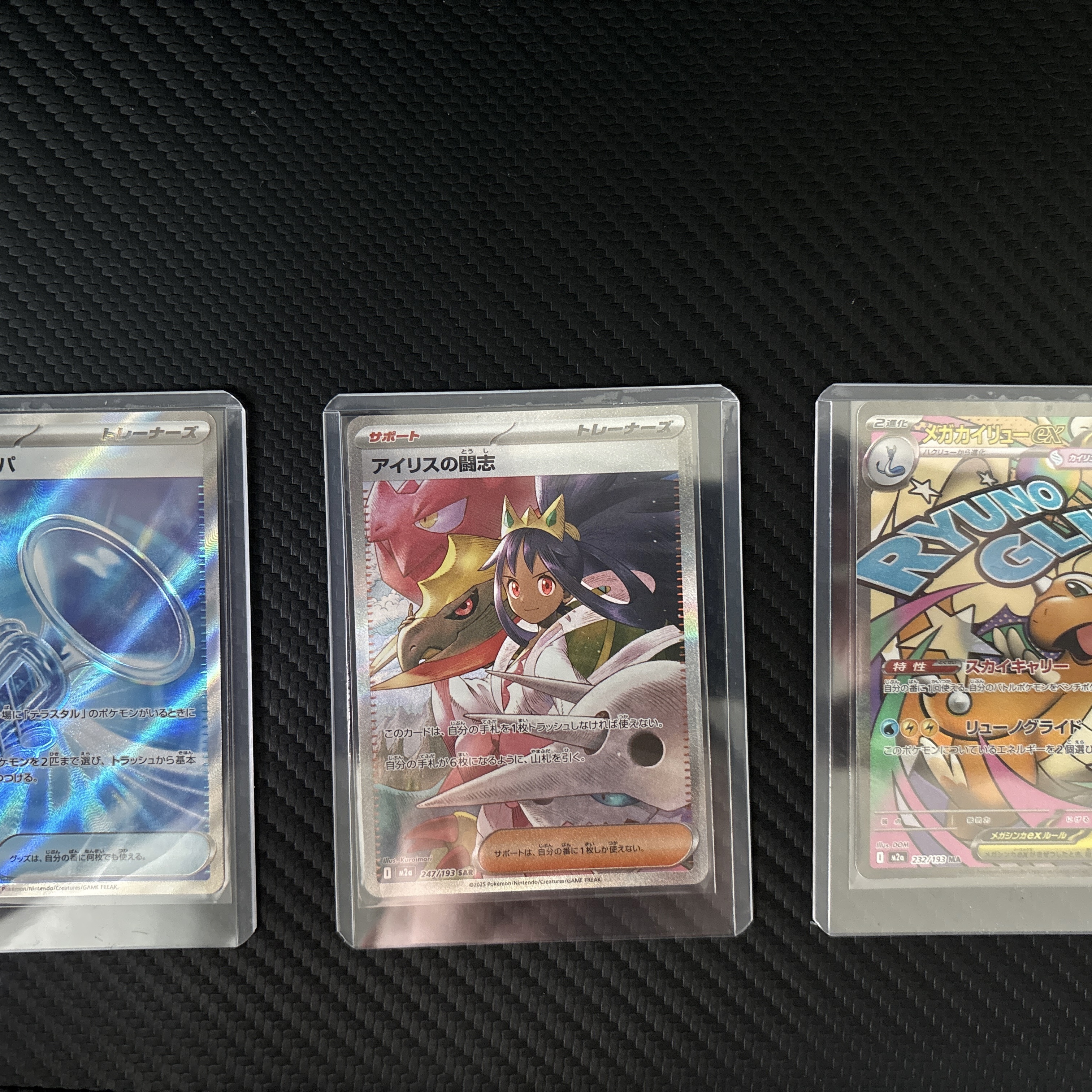 Pokemon TCG Mega High Class Pack MEGA Dream ex Box (Pack of 10/Japanese Ver.) 착용 스타일