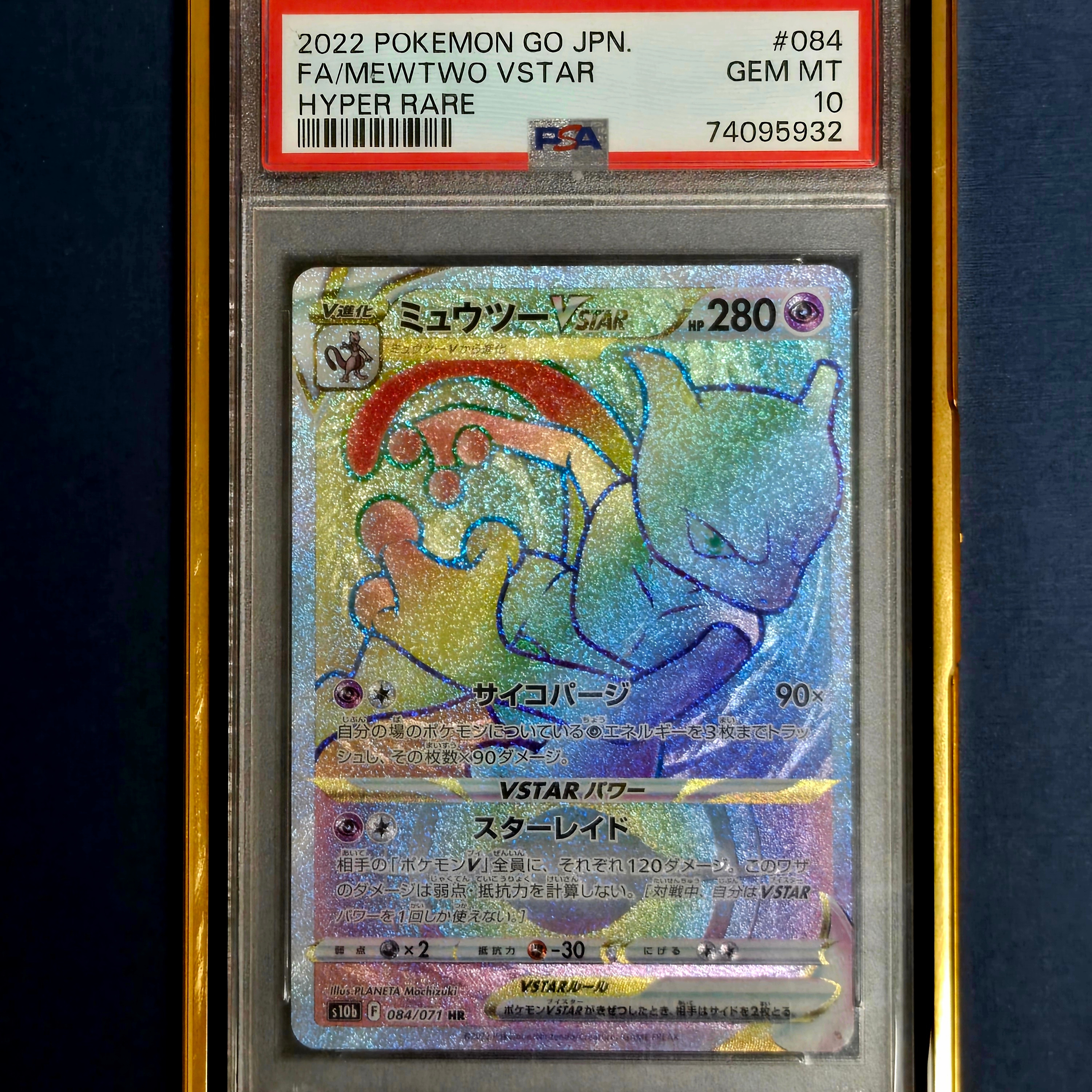 Pokemon TCG Mega Dragonite ex MUR Mega Dream ex (Japanese Ver.), Pokemon TCG Dragonite R Mystery Of The Fossils (Japanese Ver.) 착용 스타일 - 3