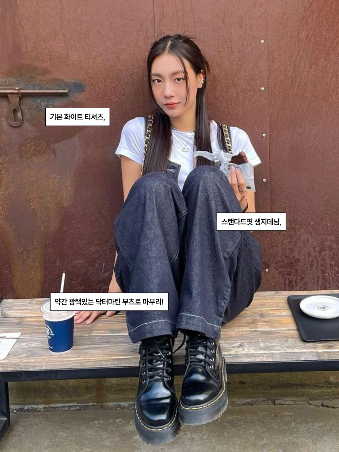 Dr. Martens 1461 Smooth Black, Dr. Martens Reeder Wyoming Leather Utility Shoes Black 착용 스타일 - 4