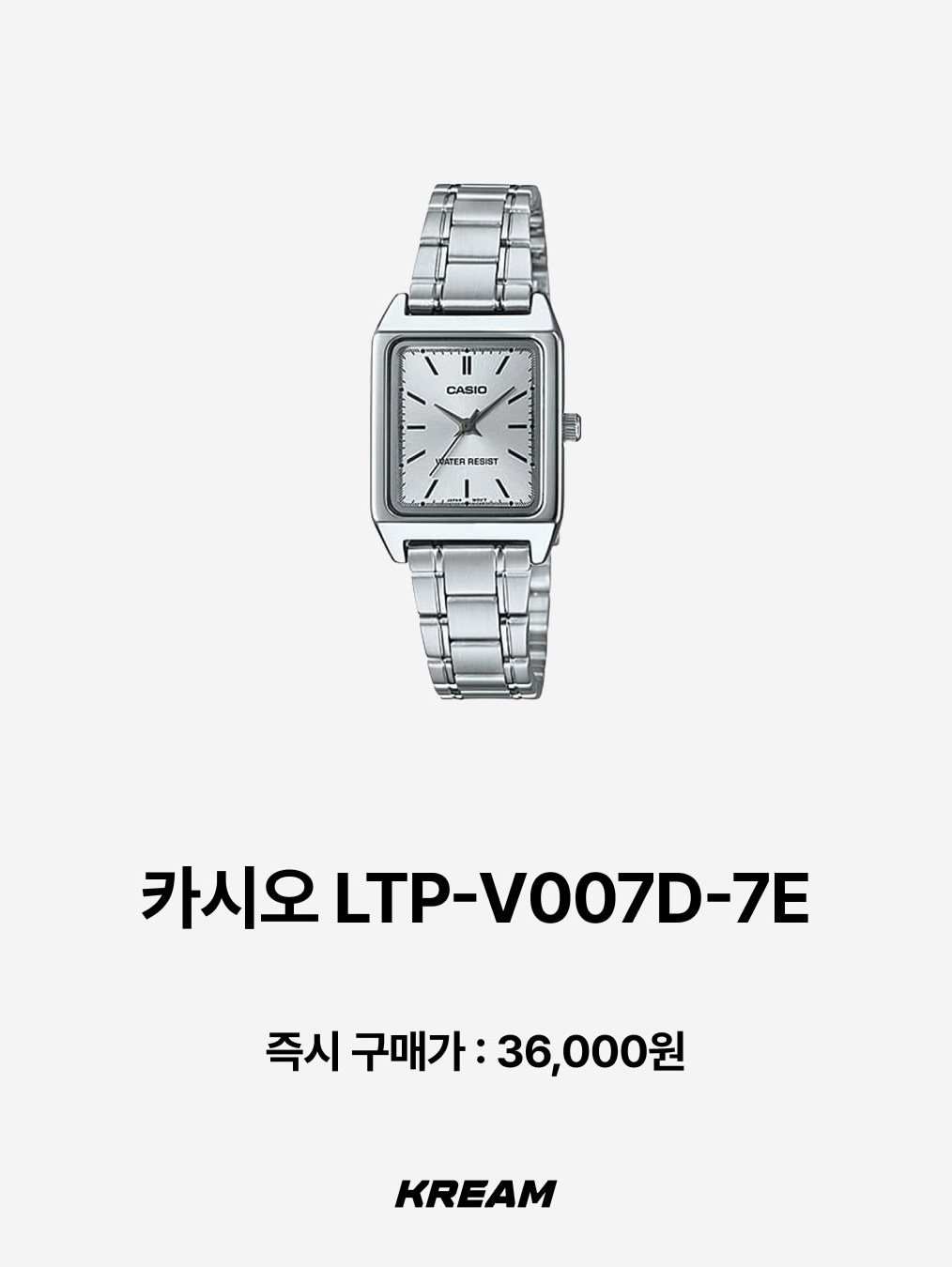 Casio F-91WS-7DF, Casio A-158WA-1 착용 스타일 - 8
