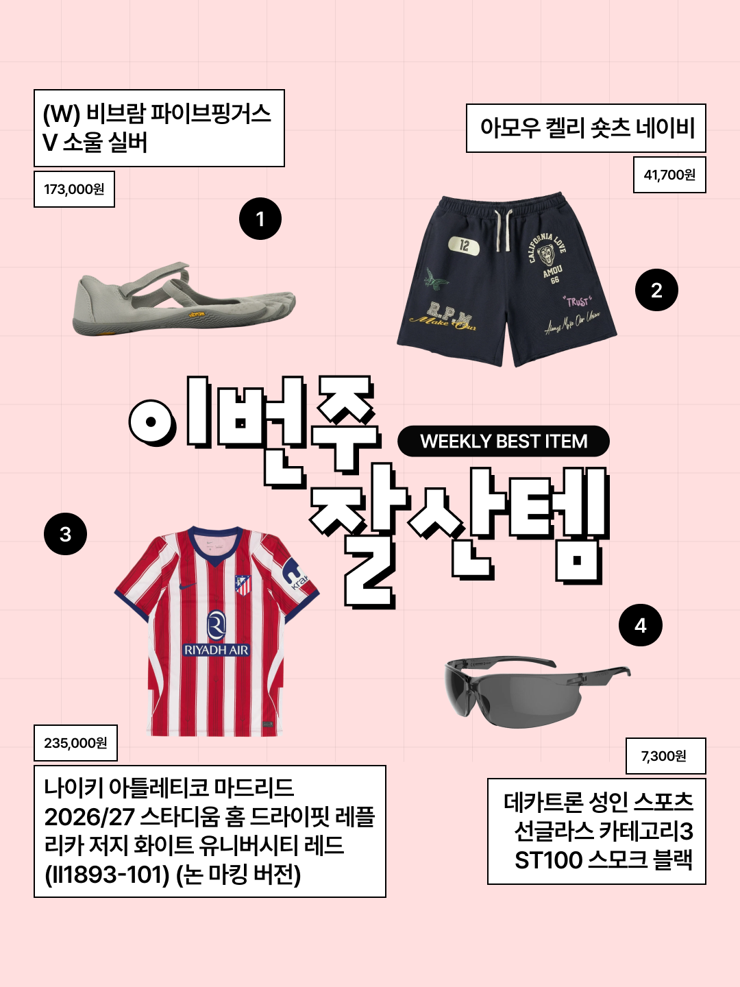 크록스 x 헬리녹스 퀵 트레일 클로그 블랙, 나이키 NSW 데님 쇼츠 라이트 아머리 블루 착용 스타일 - 3