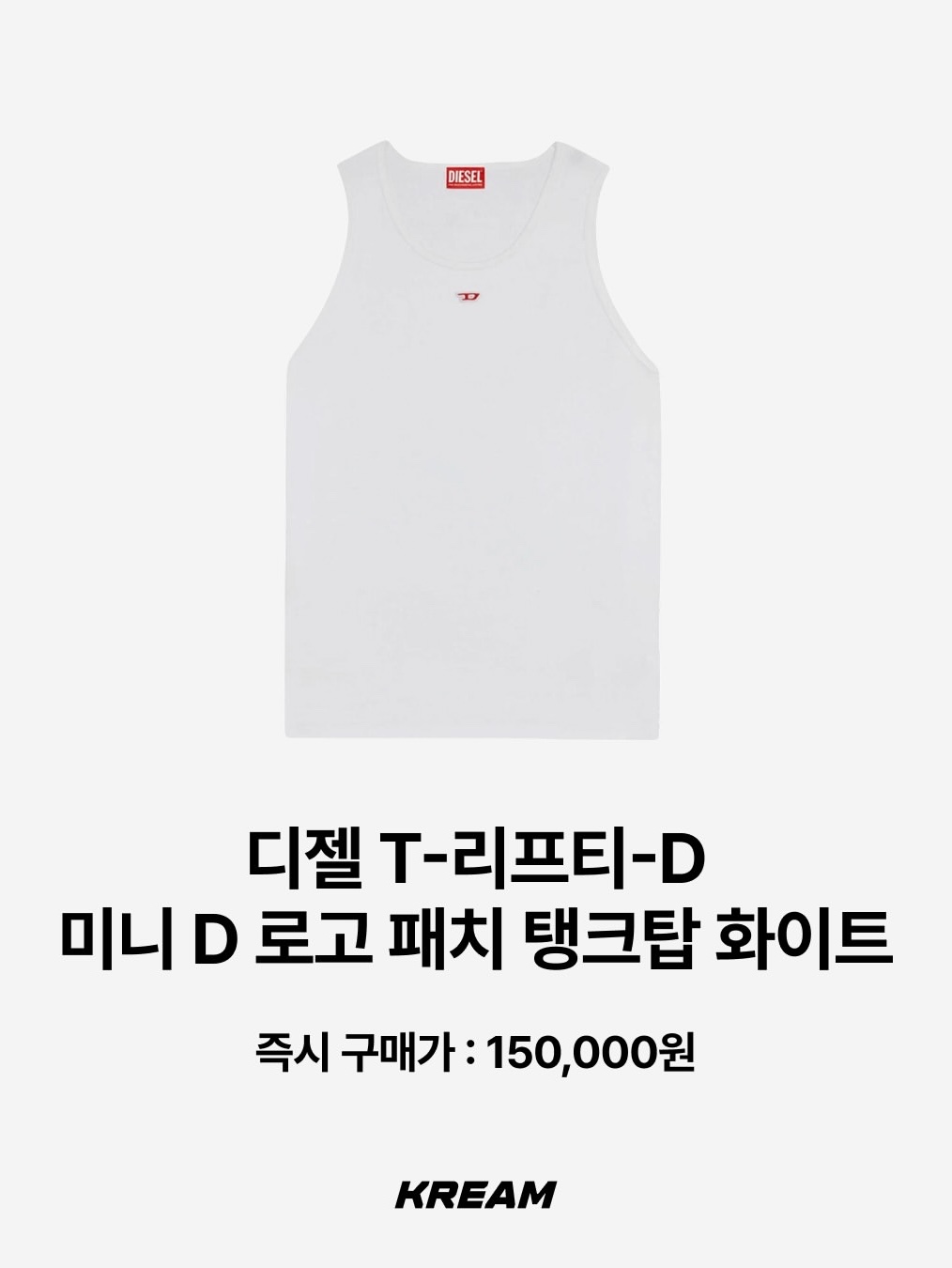 Supreme Hanes Tagless Tank Tops White (3 Pack), Punch Drunk Parties Unisex Circle Logo Sleeveless Off White 착용 스타일 - 10