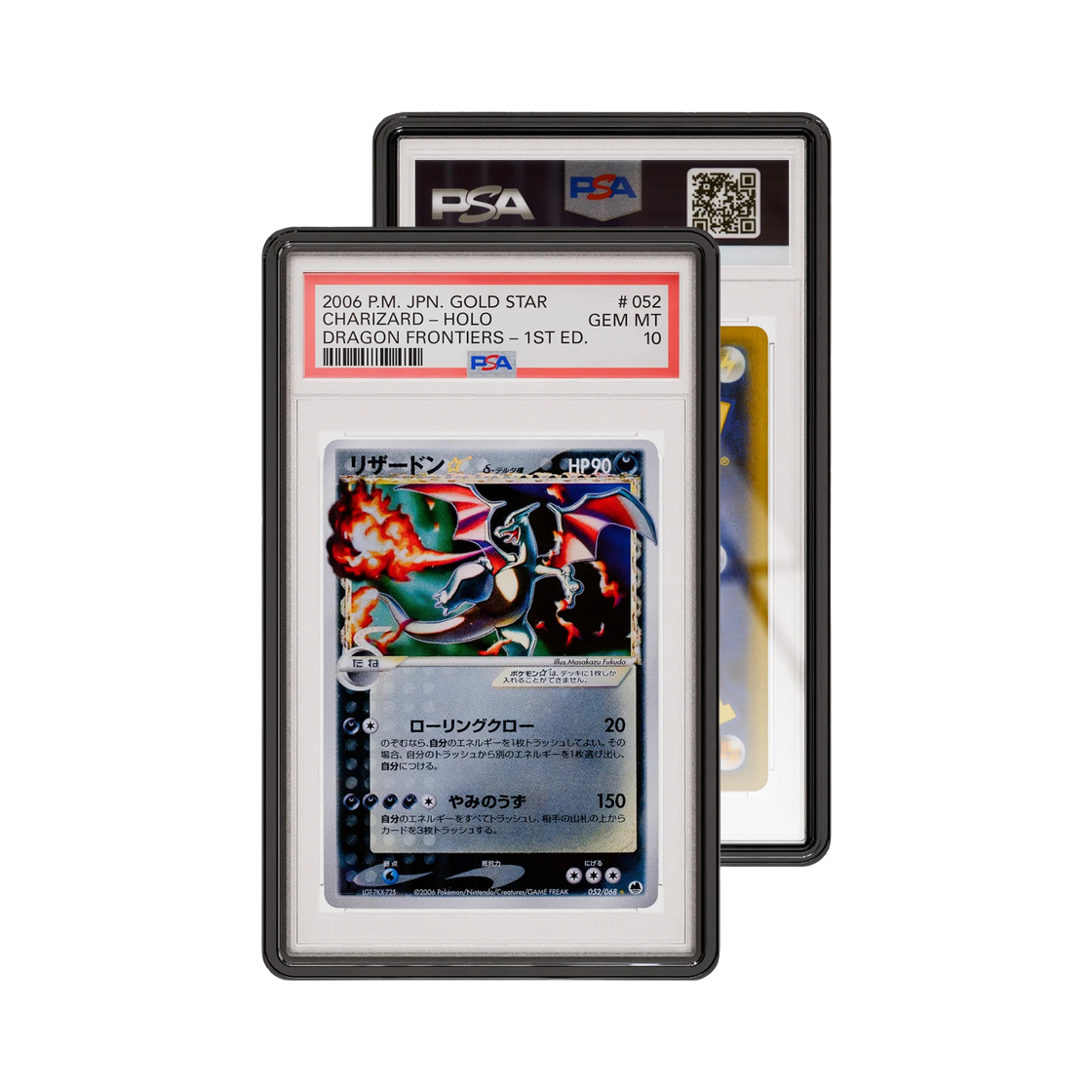 로키 PSA 그레이디드가드 쥬얼 범퍼 케이스 - 오닉스(Locky PSA GradedGuard Jewel Bumper Case - Oynx)