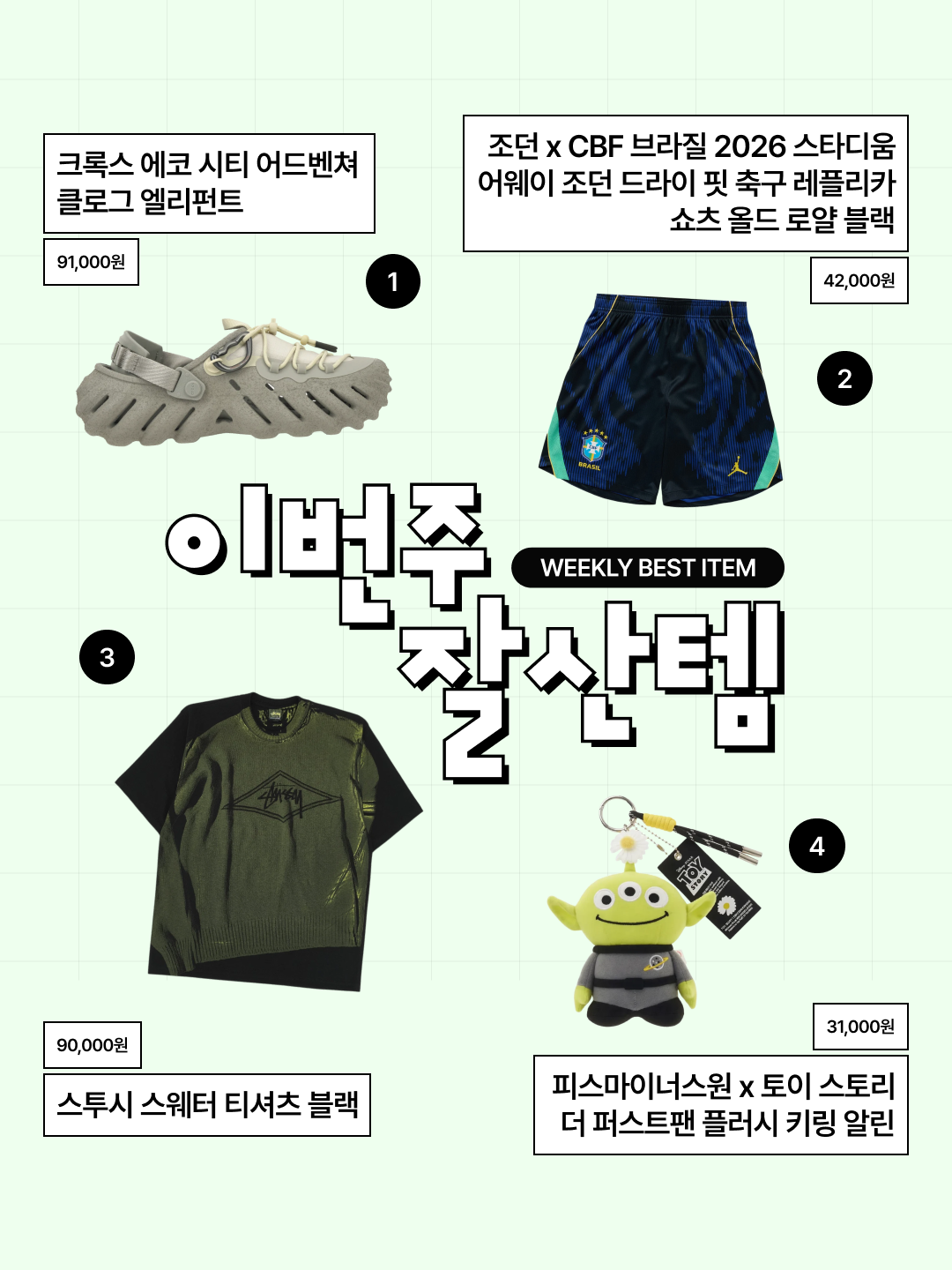 크록스 x 헬리녹스 퀵 트레일 클로그 블랙, 나이키 NSW 데님 쇼츠 라이트 아머리 블루 착용 스타일 - 4
