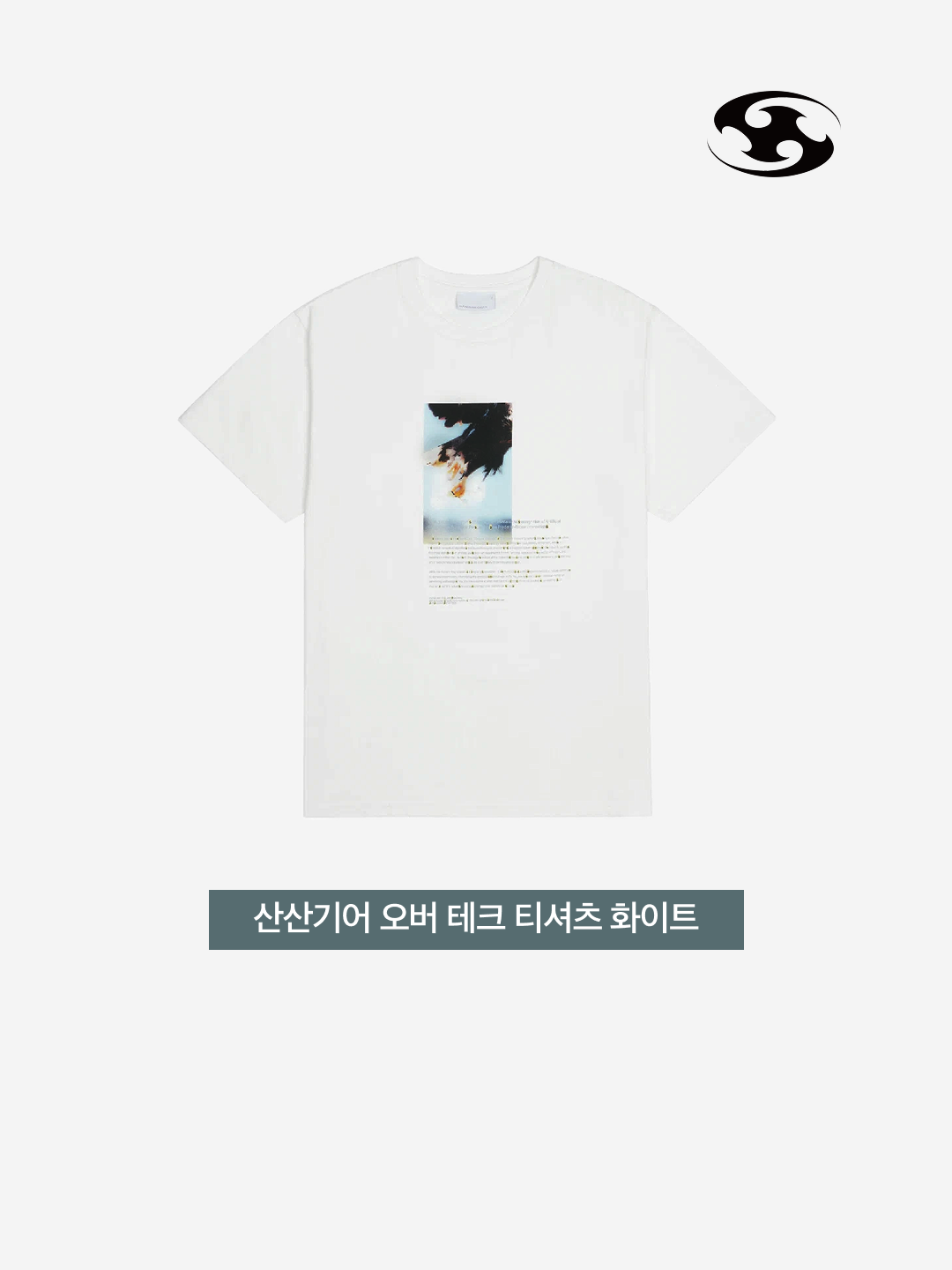 Sansan Gear Over Tech T-Shirt White 착용 스타일 - 3
