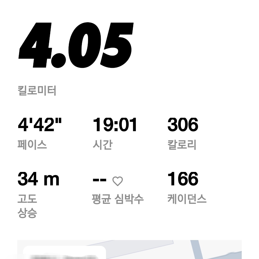 🫢님의 스타일 - 2