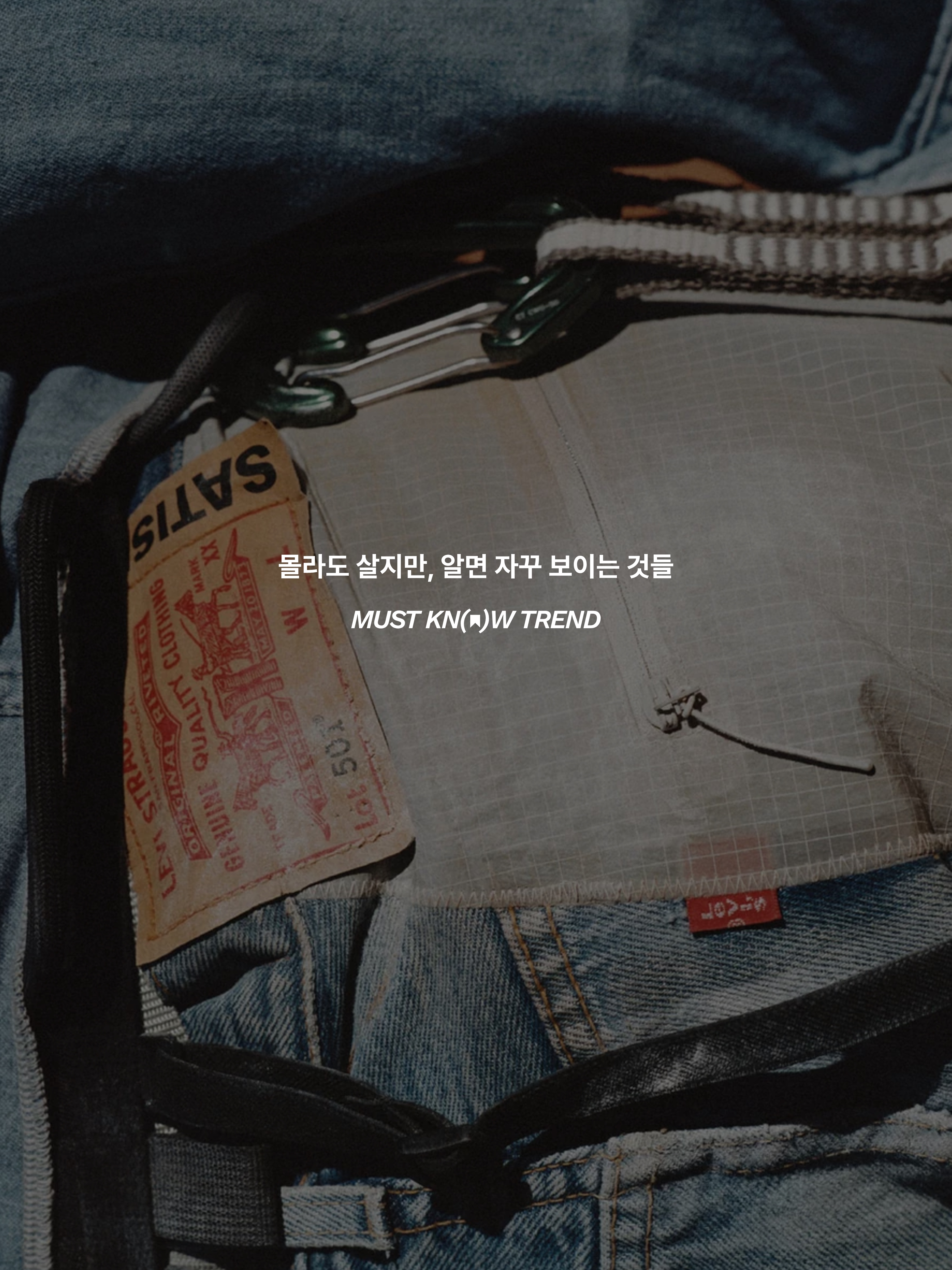 Satisfy x Levi's Re‑Possessed 501 Climb Jeans Aged Blue, Satisfy x Levi's Re‑Possessed Climb Shirt Aged Blue 착용 스타일 - 9