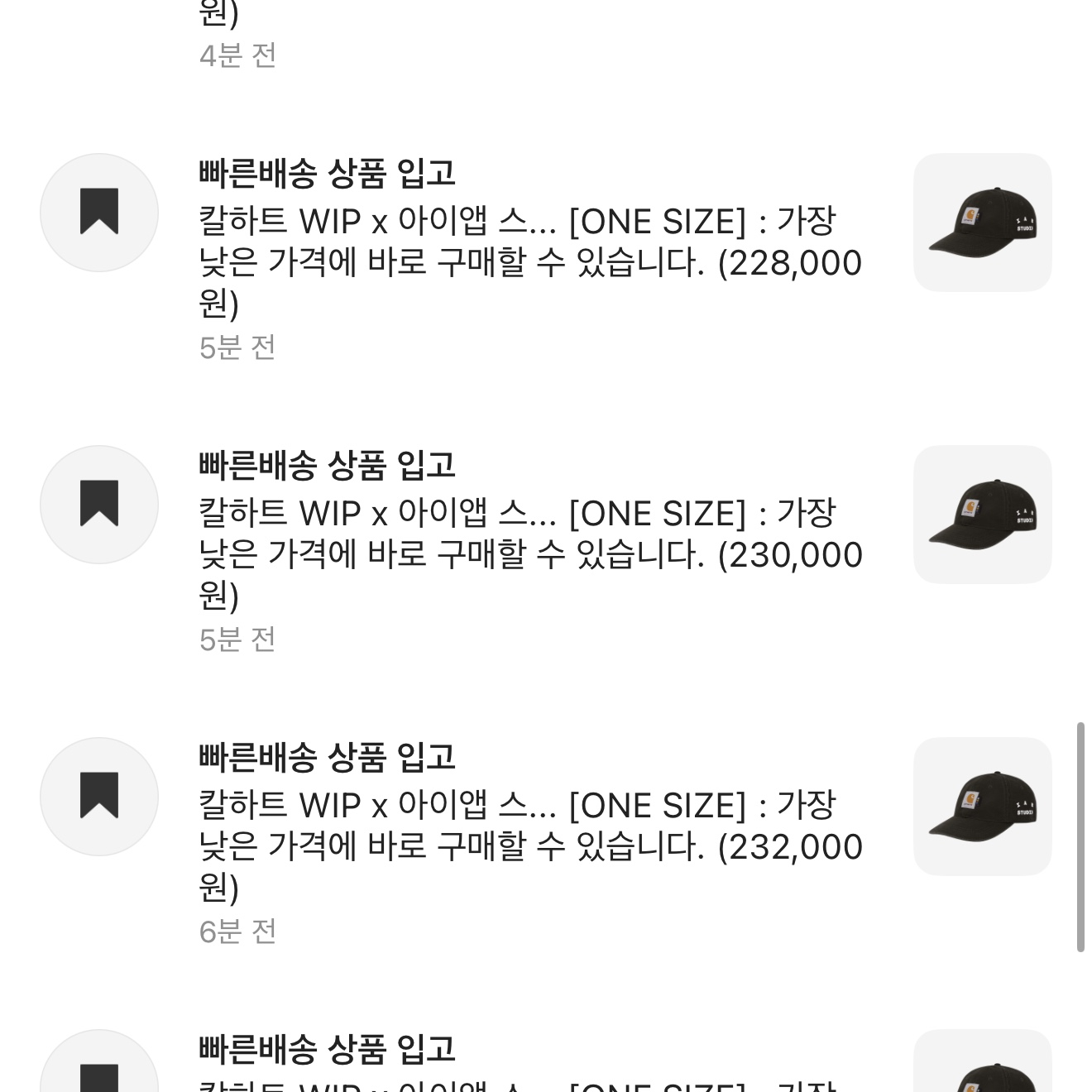 Carhartt WIP x IAB Studio Canvas 6-Panel Cap Tobacco 착용 스타일 - 2