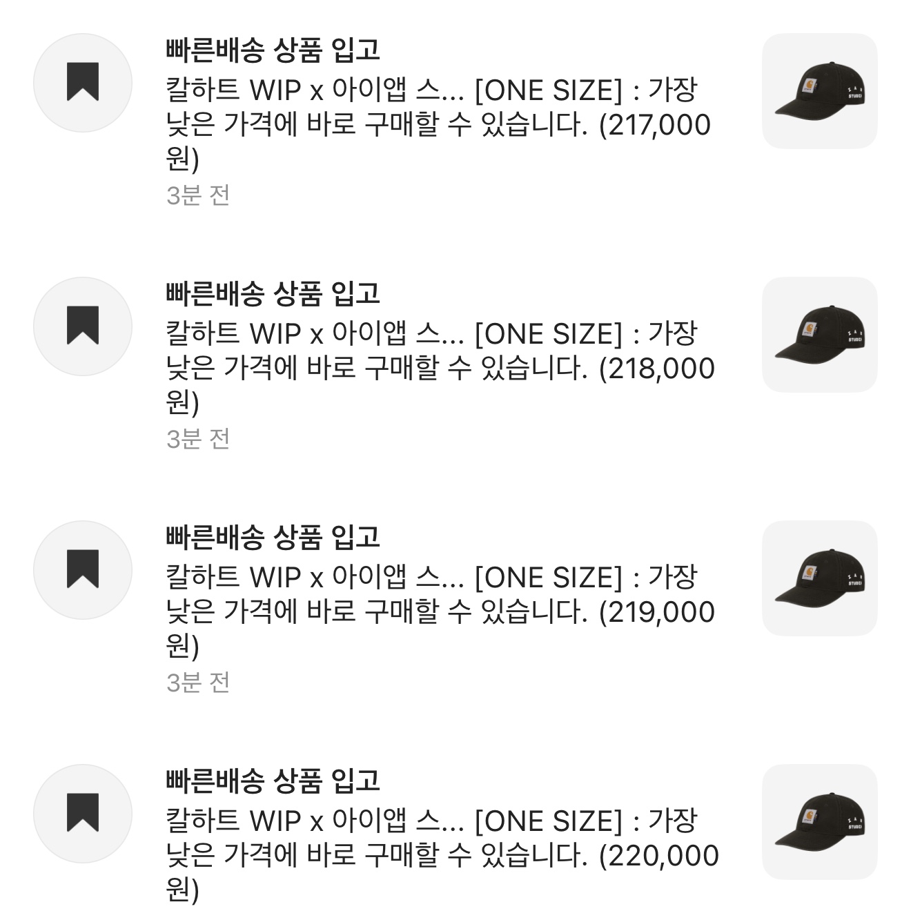 Carhartt WIP x IAB Studio Canvas 6-Panel Cap Tobacco 착용 스타일 - 3