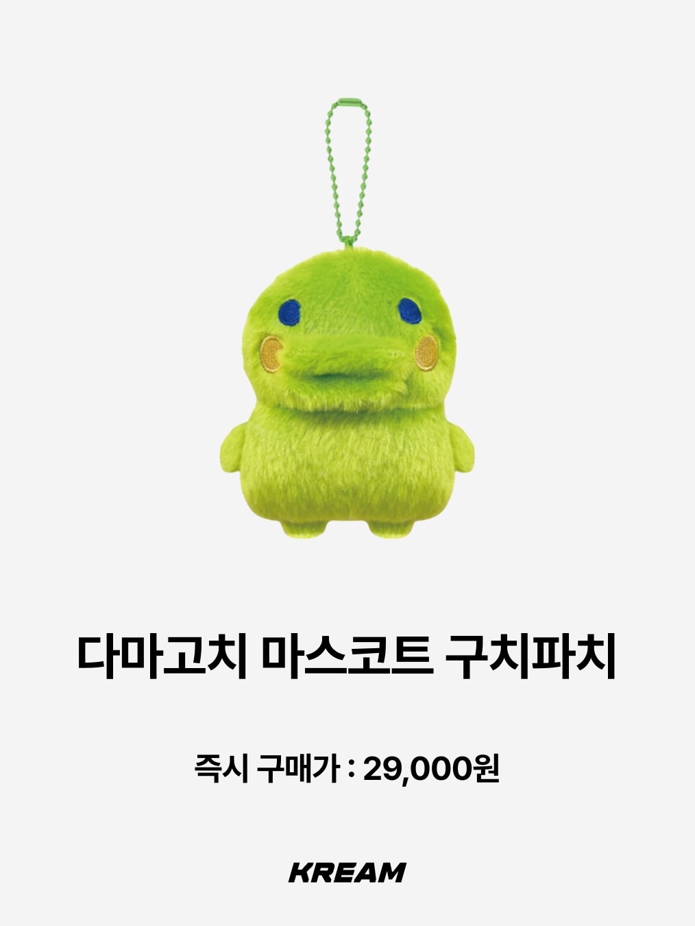 Pop Mart Bikini Bottom Buddies Whimsical Plush Dazed Fish (Opened Case), Animore Spongebob Musclecular Random Keyring 착용 스타일 - 7